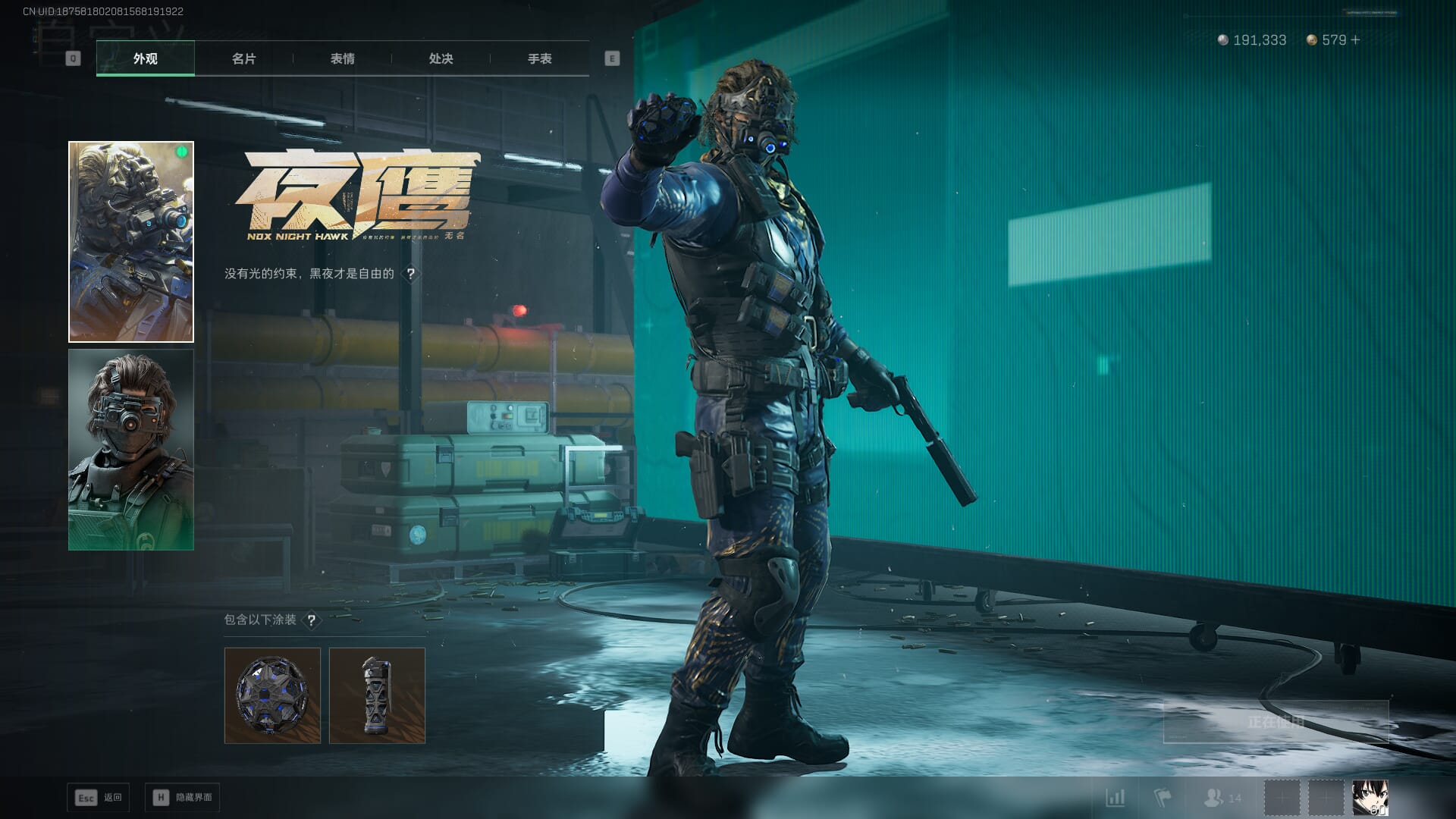 SJZCMW386274三角洲行动账号详情图16