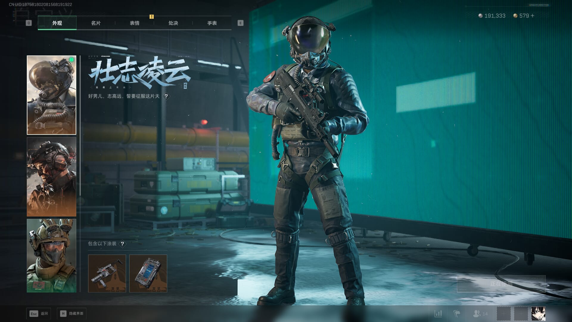 SJZCMW386274三角洲行动账号详情图14