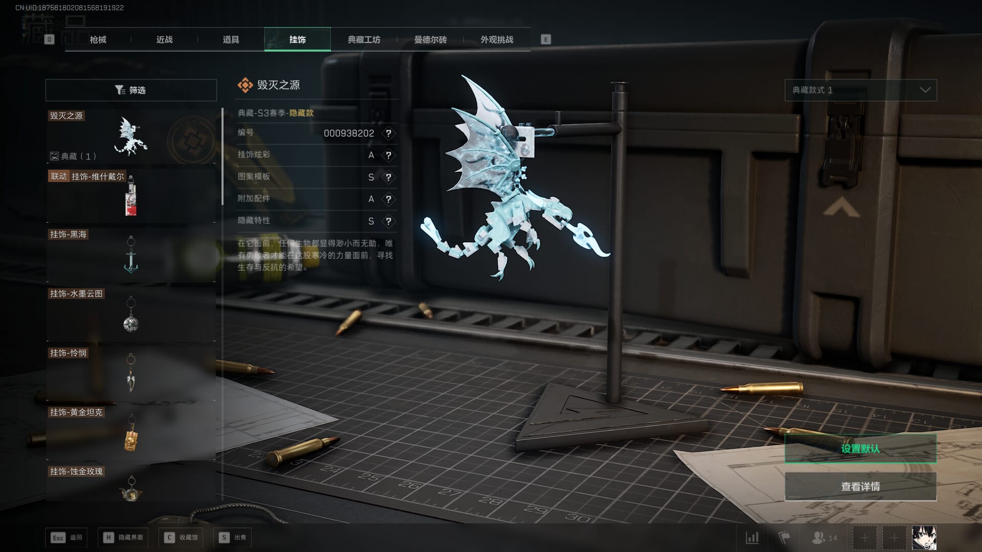 SJZCMW386274三角洲行动账号详情图69