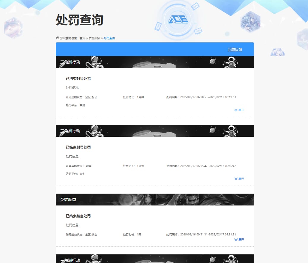 SJZCMW386274三角洲行动账号详情图78