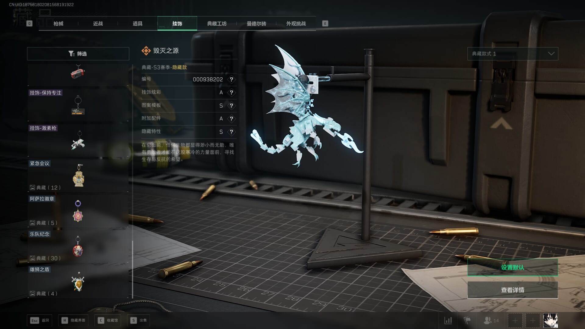 SJZCMW386274三角洲行动账号详情图72