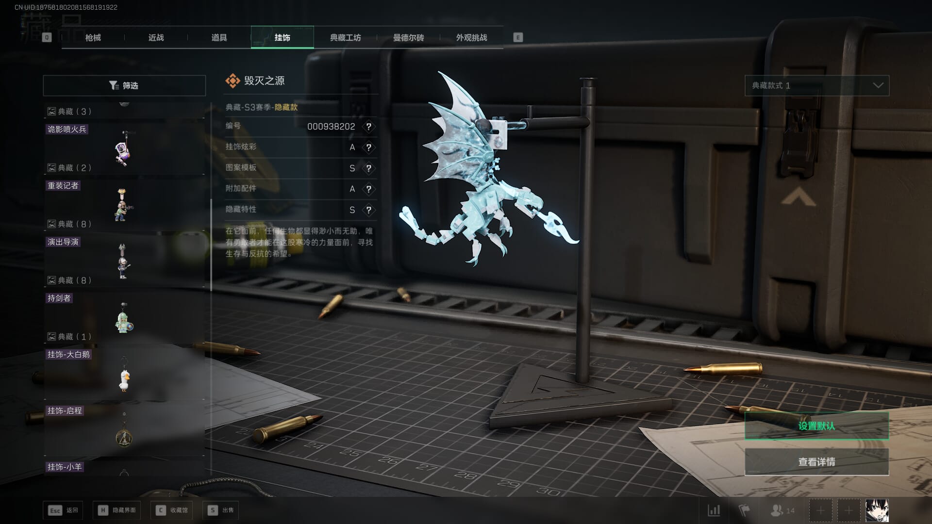 SJZCMW386274三角洲行动账号详情图70