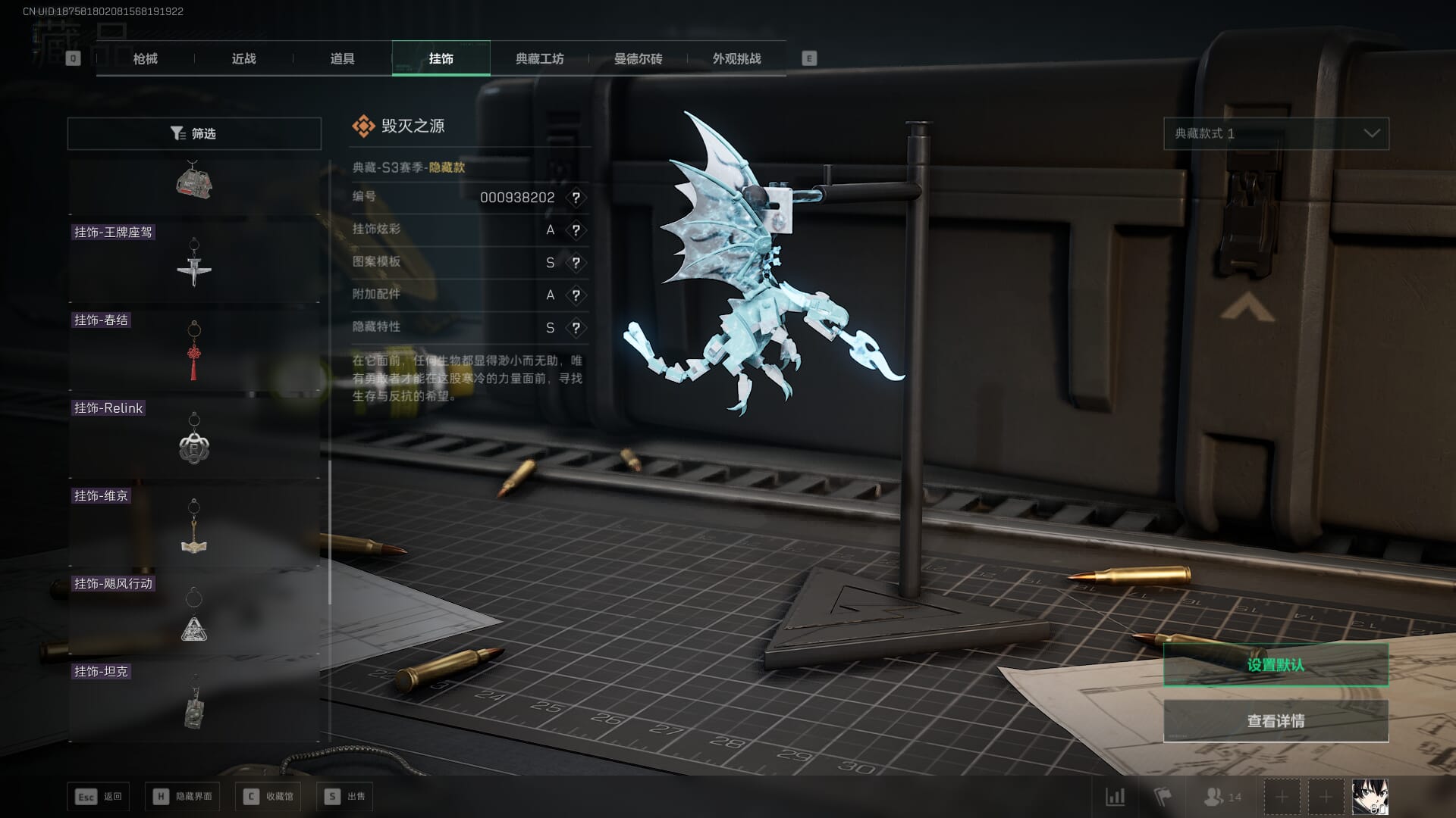 SJZCMW386274三角洲行动账号详情图71