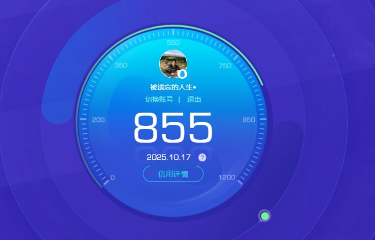 CFCMW372820穿越火线账号详情图2 CFCMW372820穿越火线账号详情图2