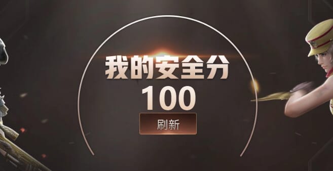 CFCMW372820穿越火线账号详情图3 CFCMW372820穿越火线账号详情图3