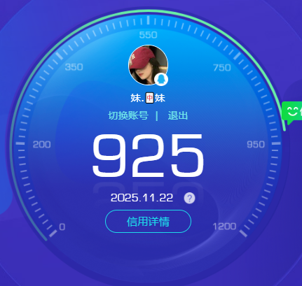 CFCMW372821穿越火线账号详情图2 CFCMW372821穿越火线账号详情图2