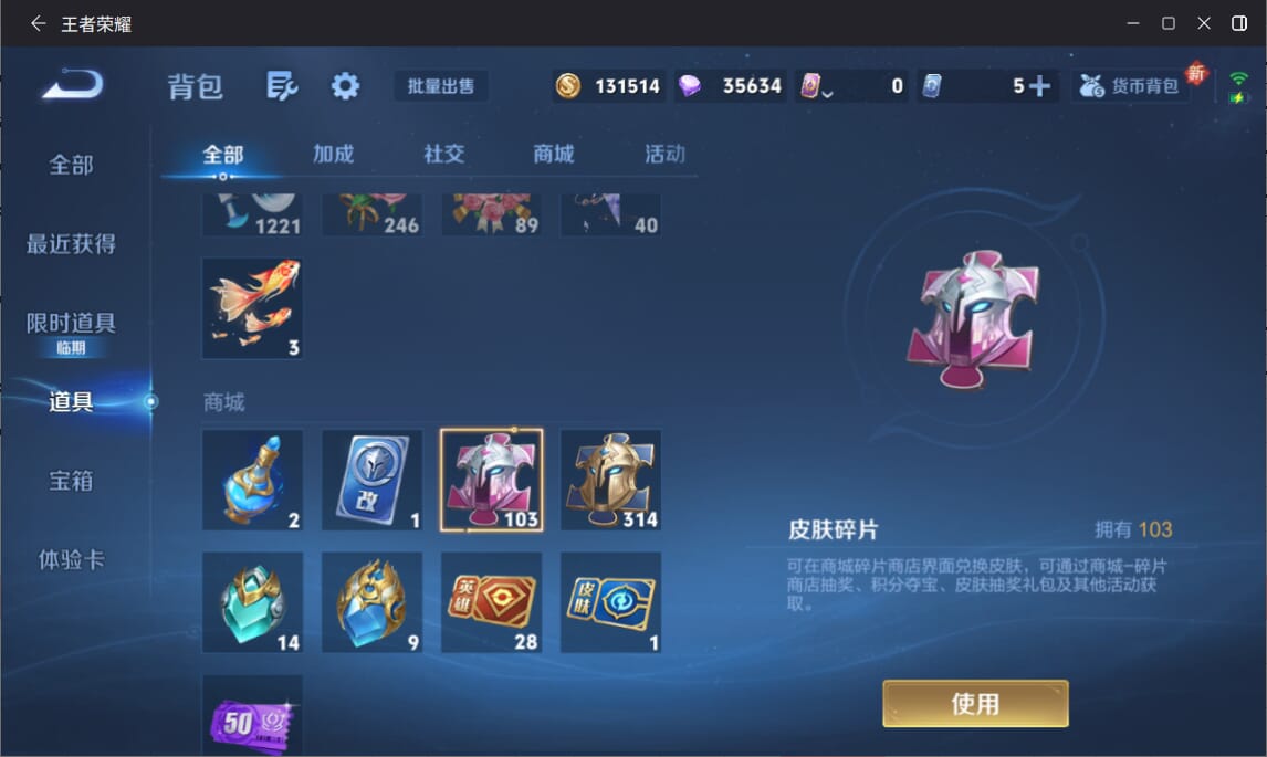 WZCMW3383869王者荣耀账号详情图22