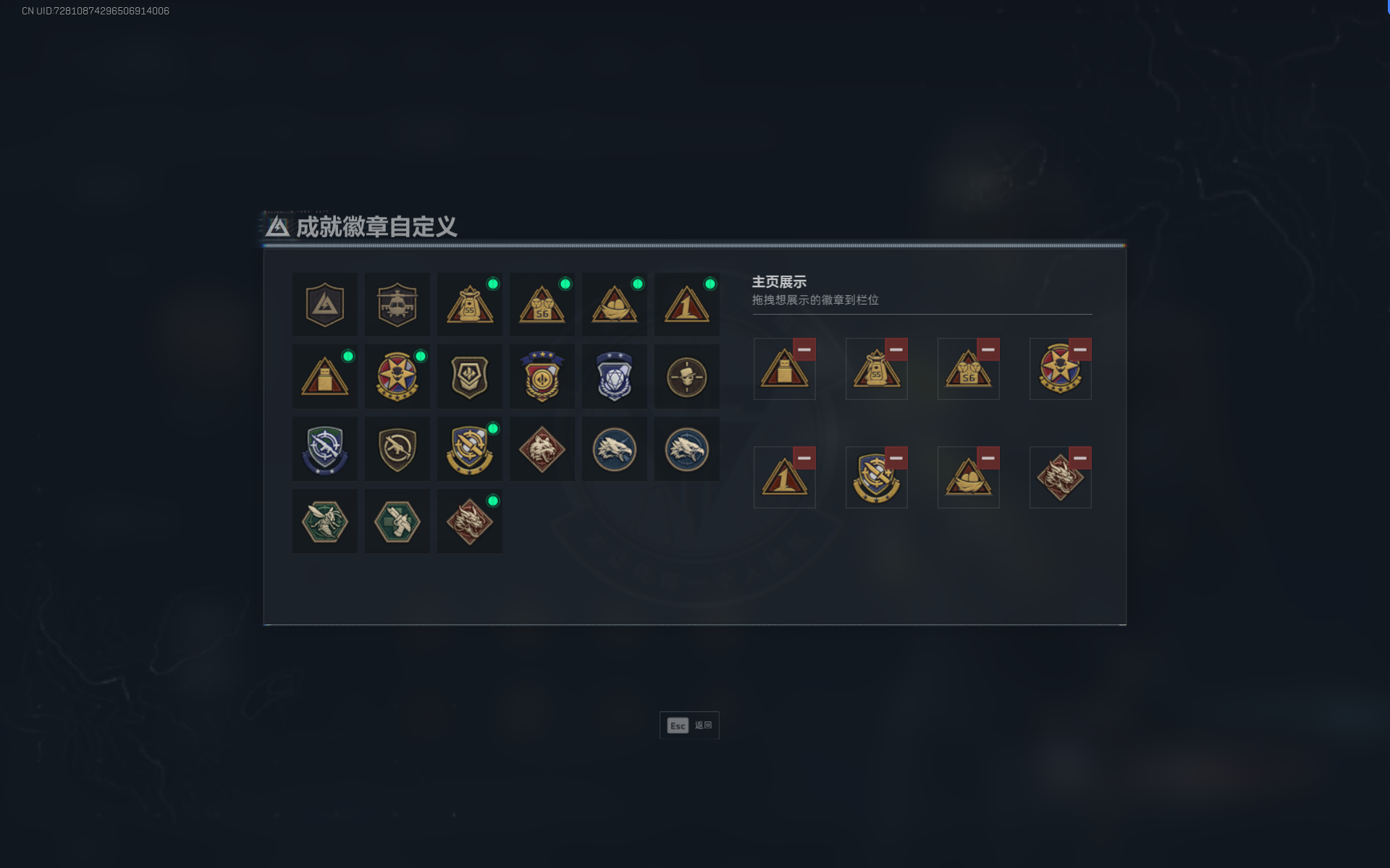 SJZQM368227三角洲行动账号详情图4 SJZQM368227三角洲行动账号详情图4