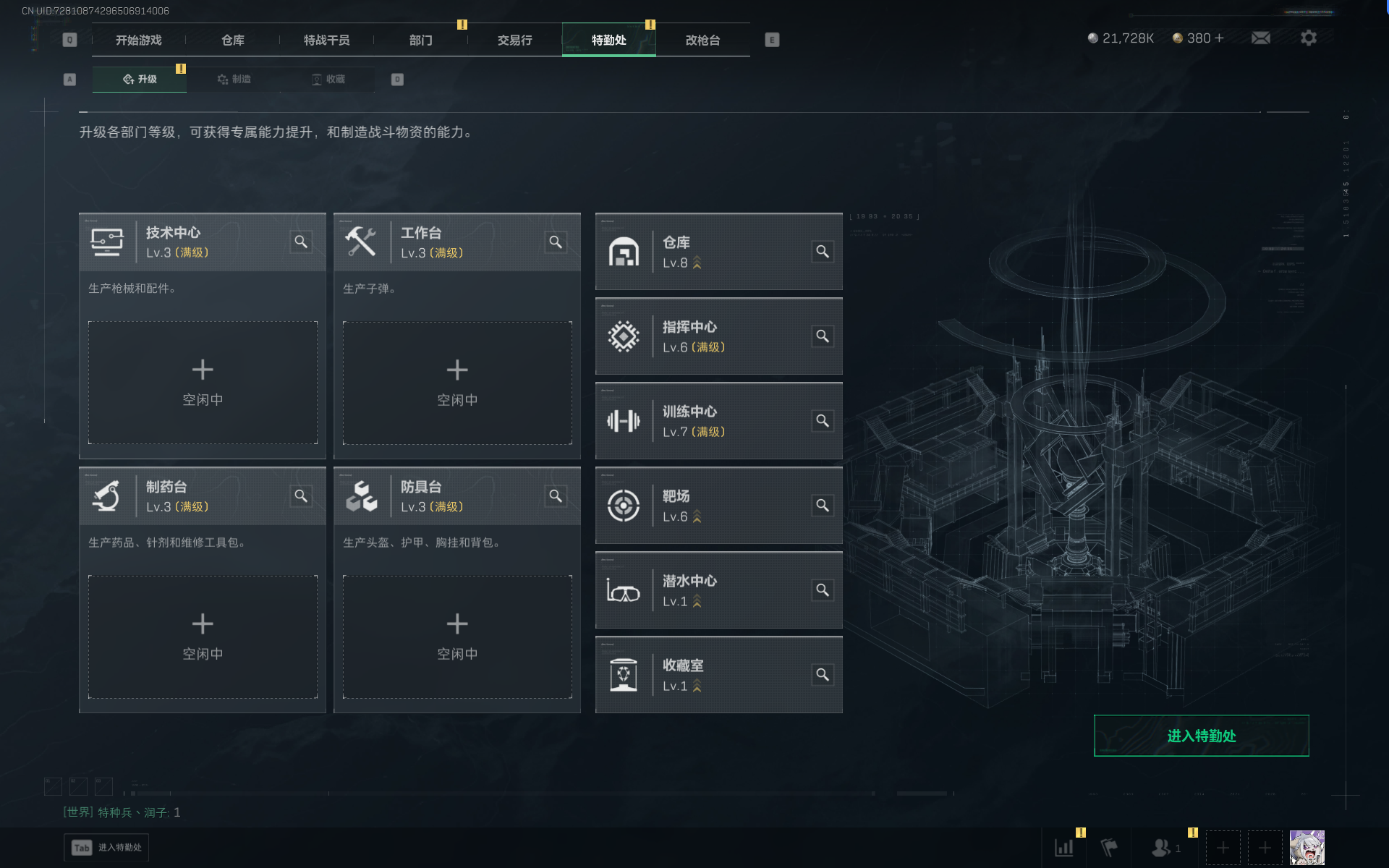 SJZQM368227三角洲行动账号详情图11 SJZQM368227三角洲行动账号详情图11