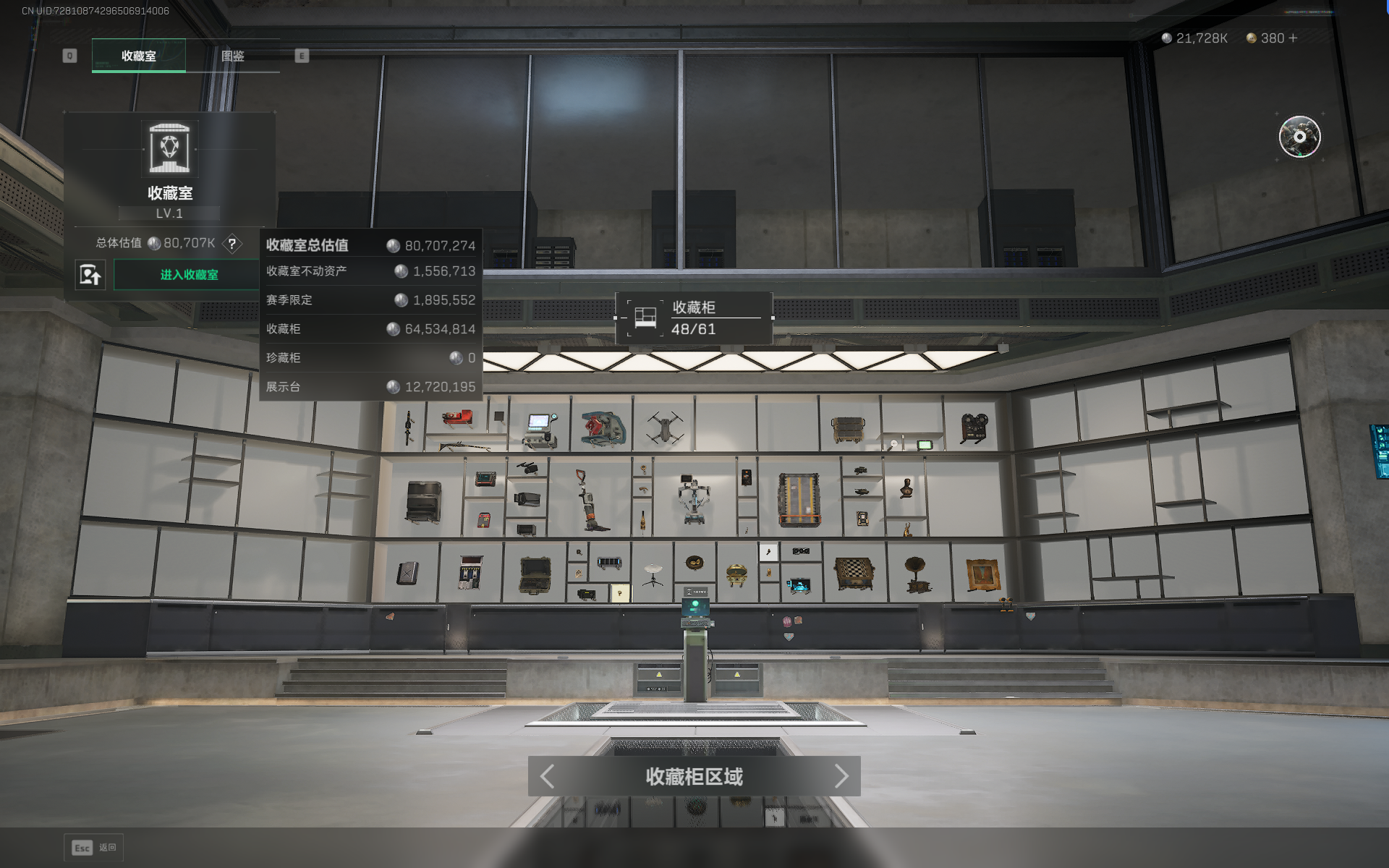 SJZQM368227三角洲行动账号详情图23 SJZQM368227三角洲行动账号详情图23