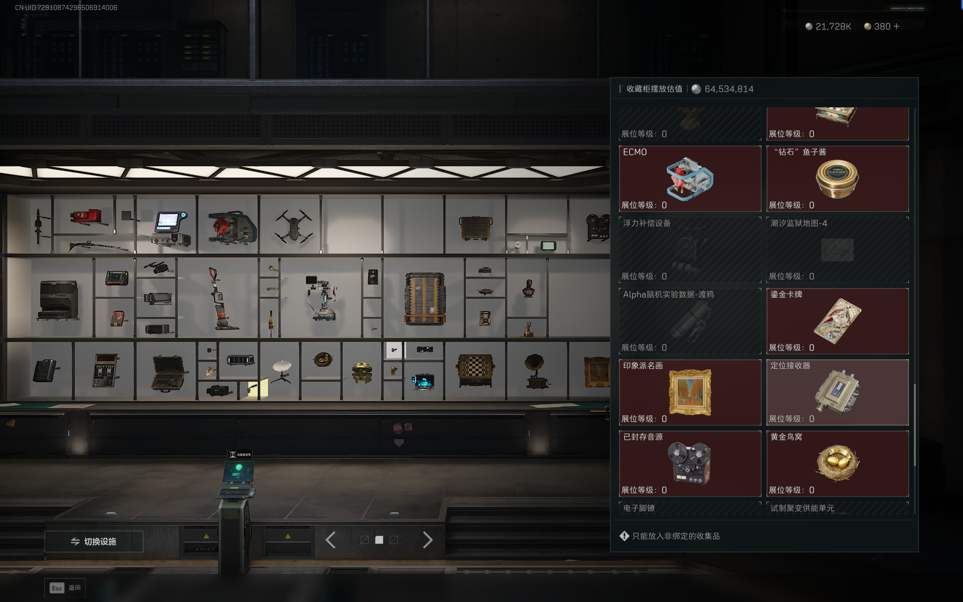 SJZQM368227三角洲行动账号详情图18 SJZQM368227三角洲行动账号详情图18