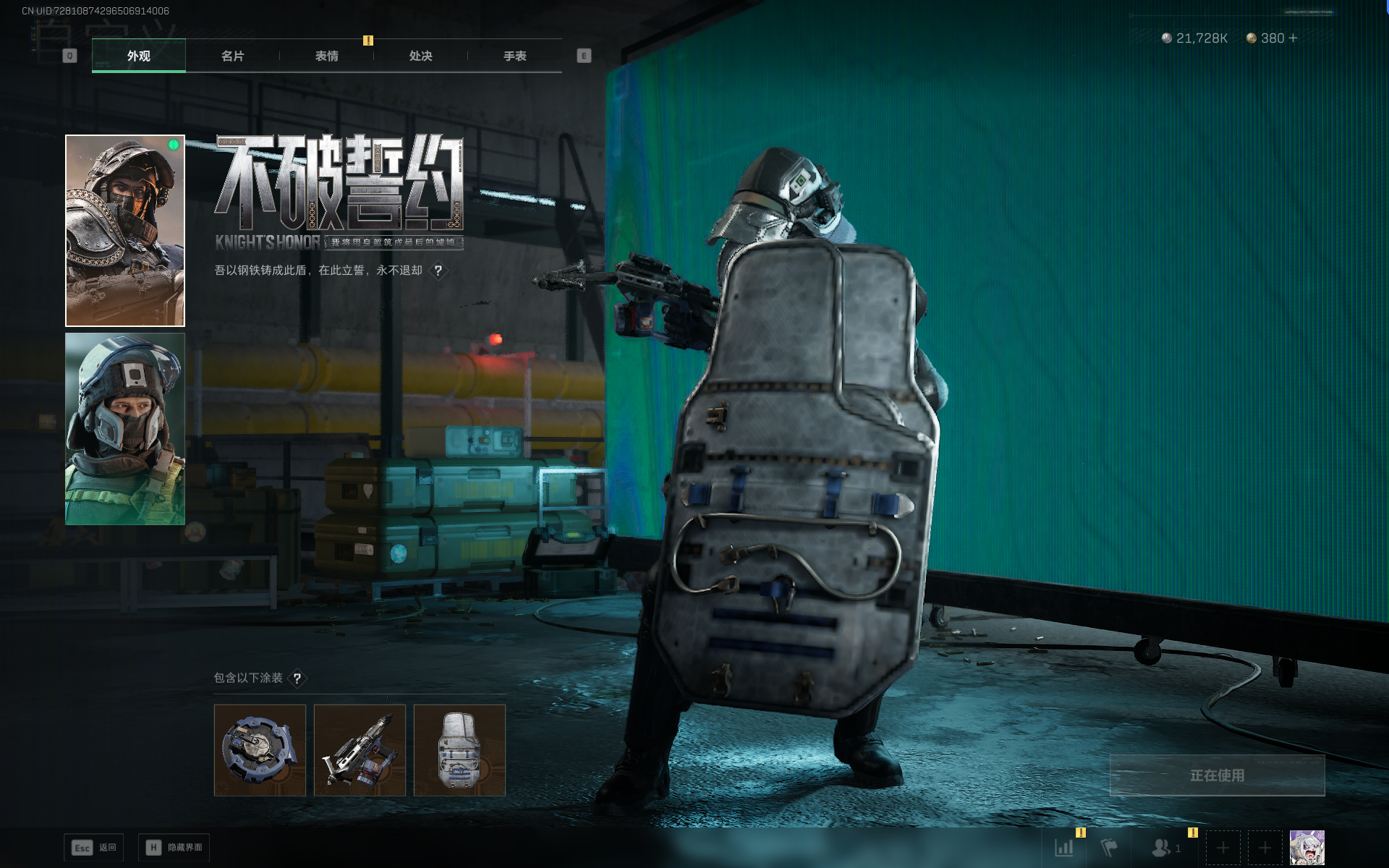 SJZQM368227三角洲行动账号详情图26 SJZQM368227三角洲行动账号详情图26