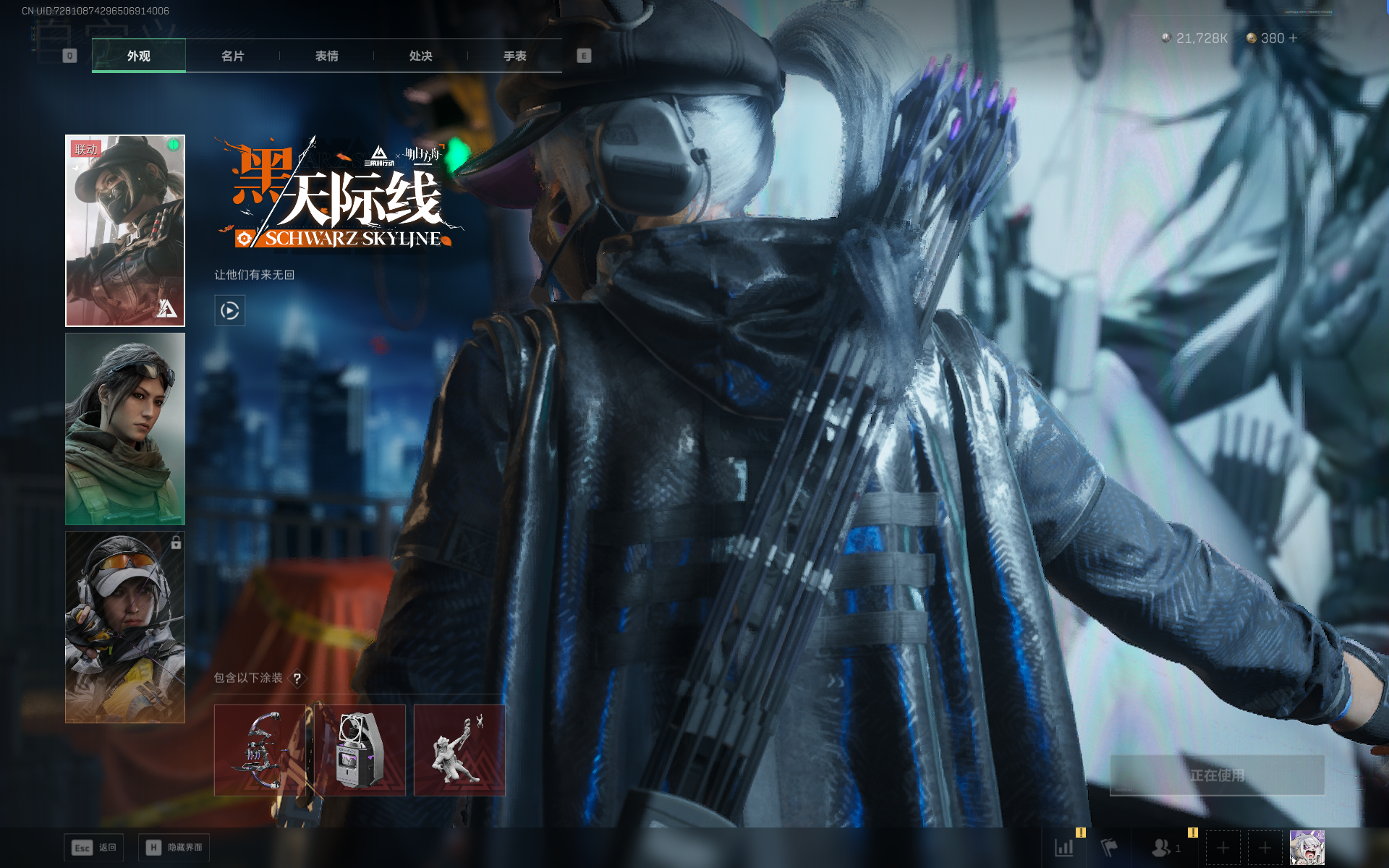 SJZQM368227三角洲行动账号详情图5 SJZQM368227三角洲行动账号详情图5