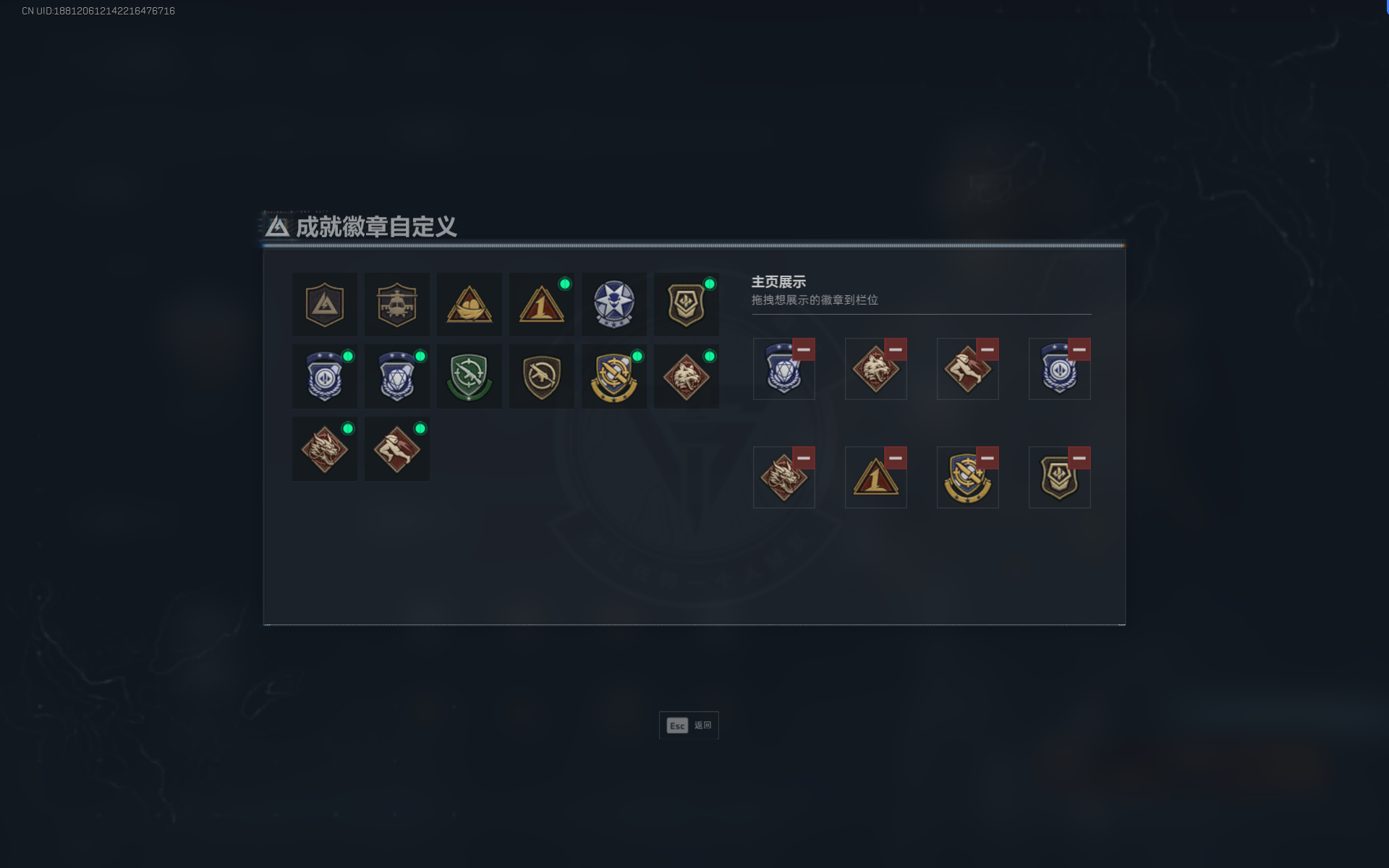 SJZTXWY368236三角洲行动账号详情图7