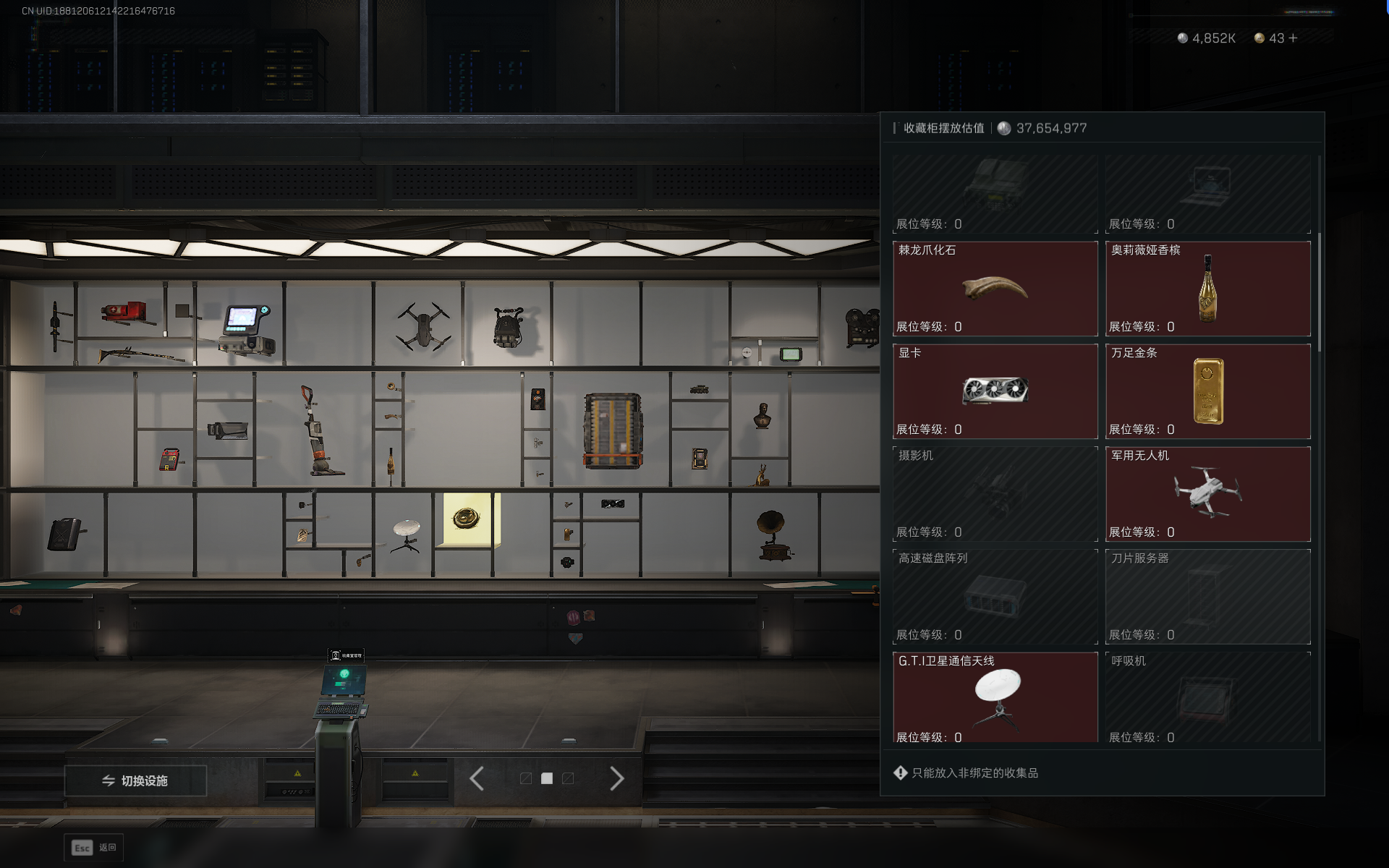 SJZTXWY368236三角洲行动账号详情图8