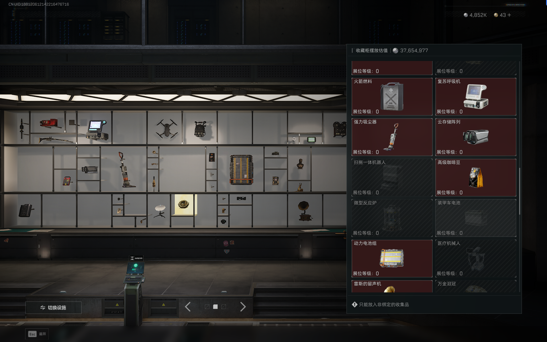 SJZTXWY368236三角洲行动账号详情图28