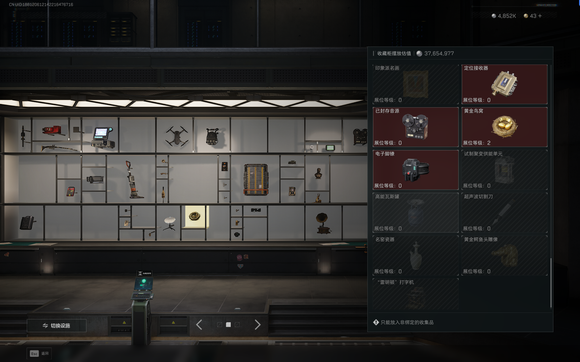 SJZTXWY368236三角洲行动账号详情图29