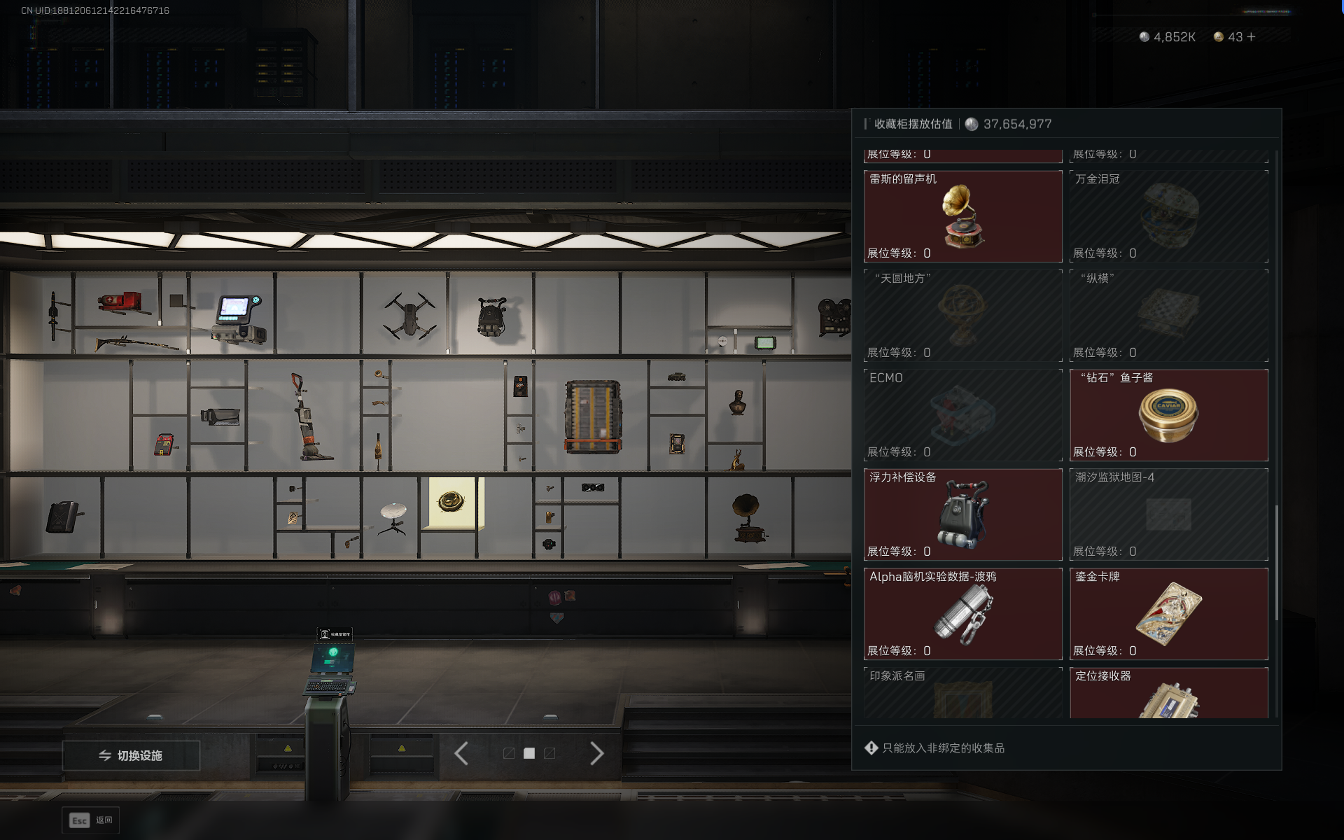 SJZTXWY368236三角洲行动账号详情图27