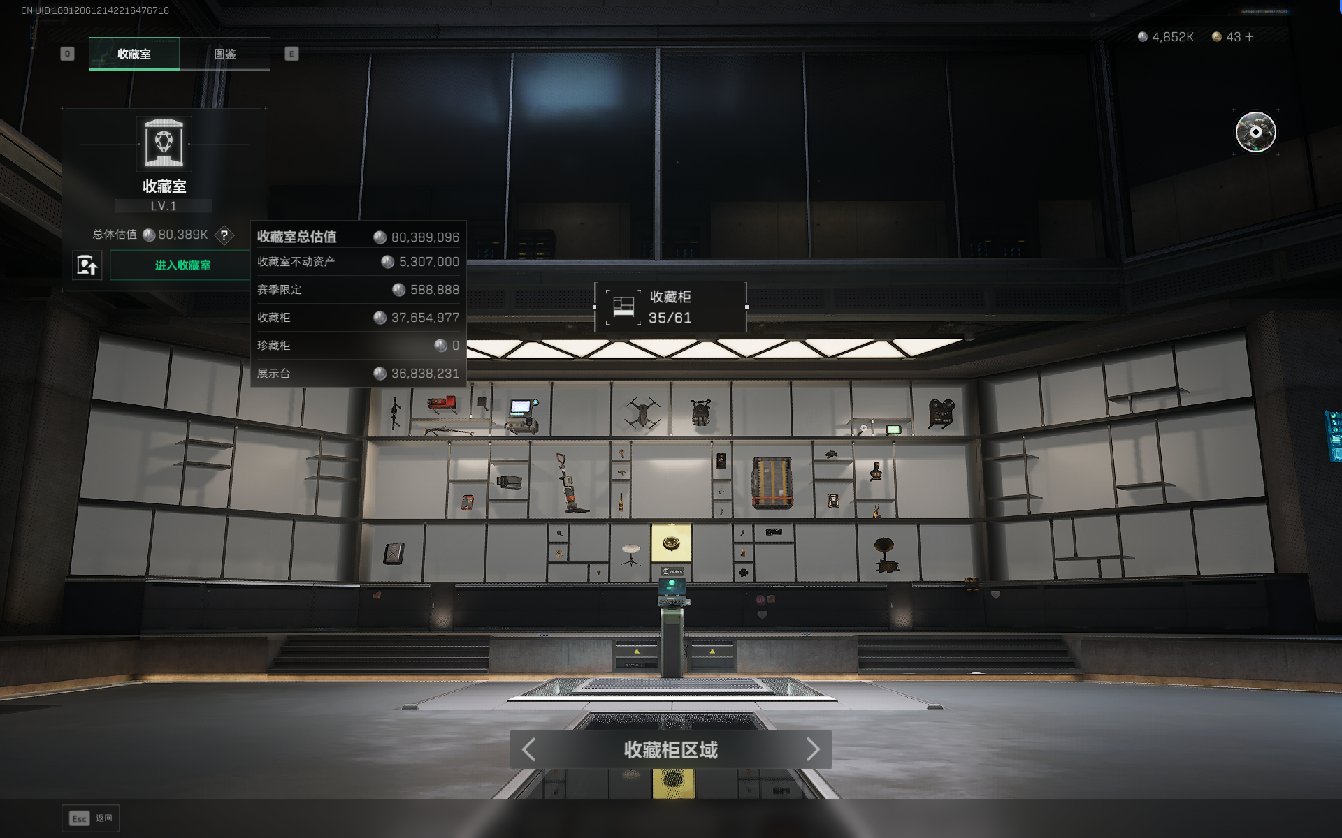 SJZTXWY368236三角洲行动账号详情图32