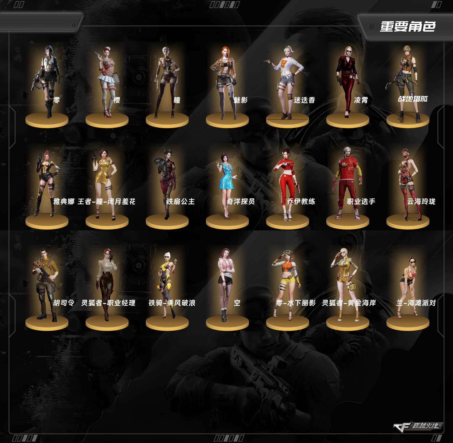 CFCMW372826穿越火线账号详情图8 CFCMW372826穿越火线账号详情图8