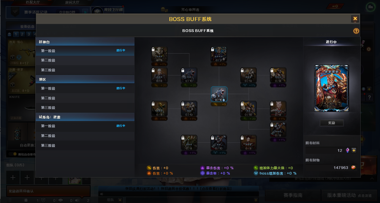 CFQM361585穿越火线账号详情图6 CFQM361585穿越火线账号详情图6