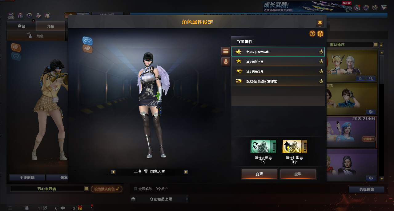 CFQM361585穿越火线账号详情图11 CFQM361585穿越火线账号详情图11