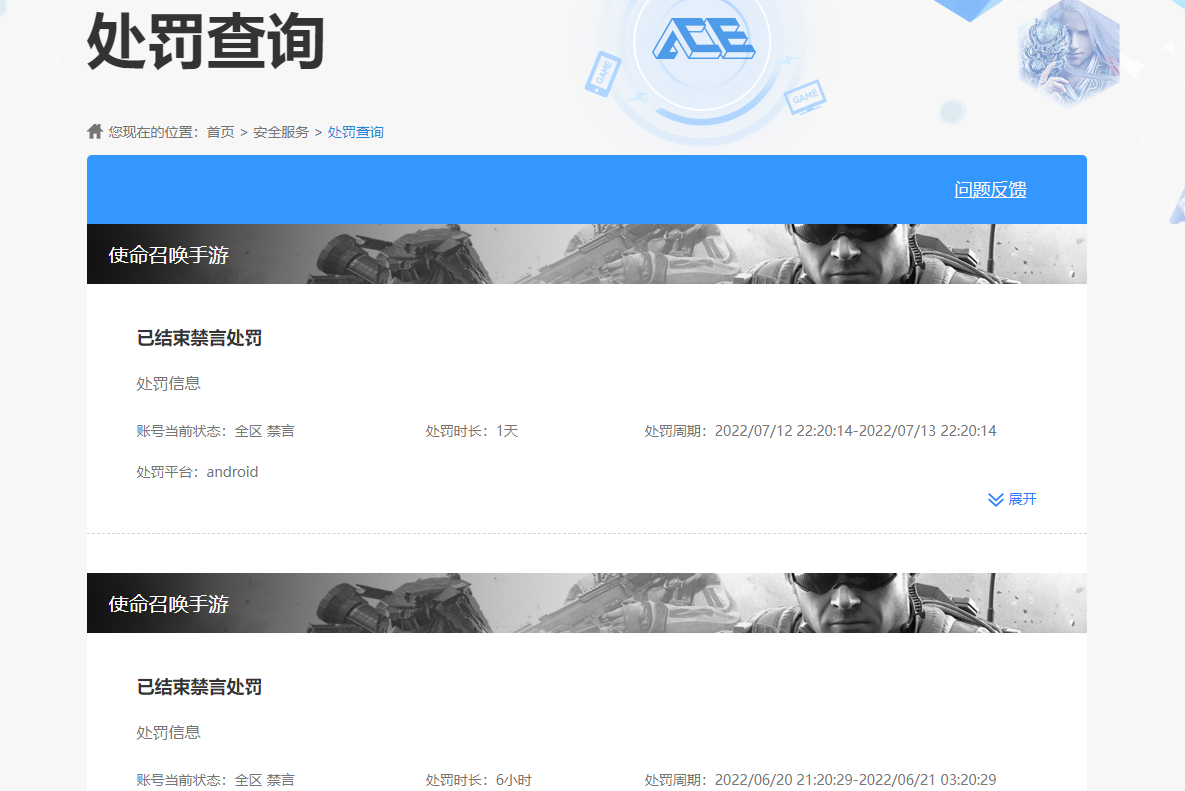 SJZCMW395360三角洲行动账号详情图9