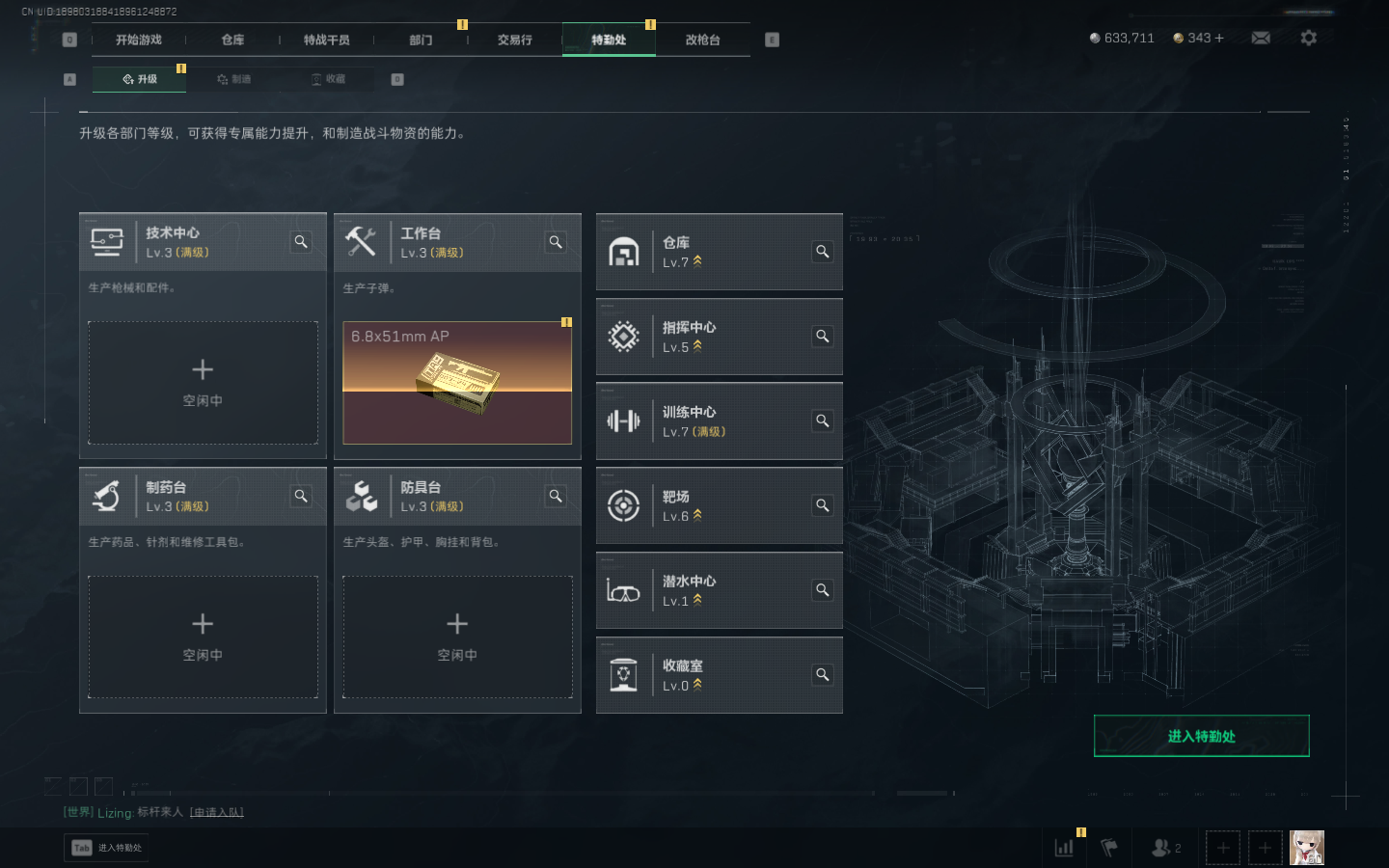 SJZCMW395360三角洲行动账号详情图10