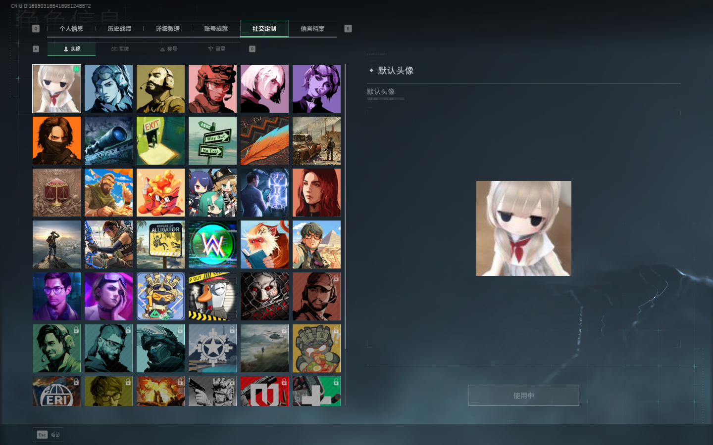 SJZCMW395360三角洲行动账号详情图7