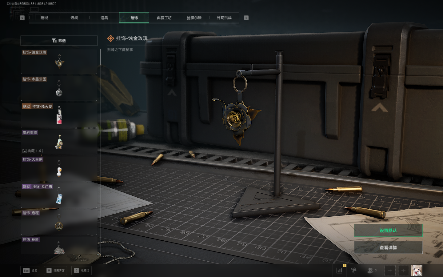 SJZCMW395360三角洲行动账号详情图22