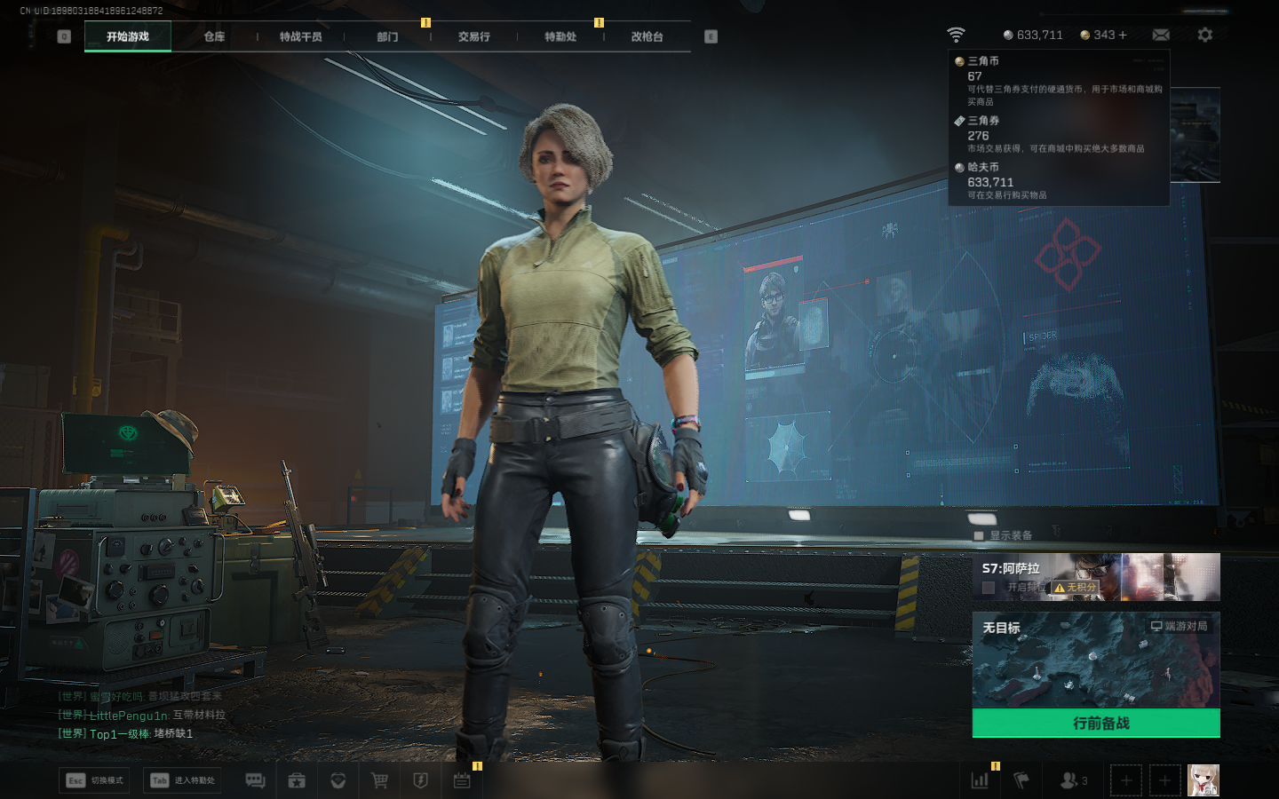 SJZCMW395360三角洲行动账号详情图14