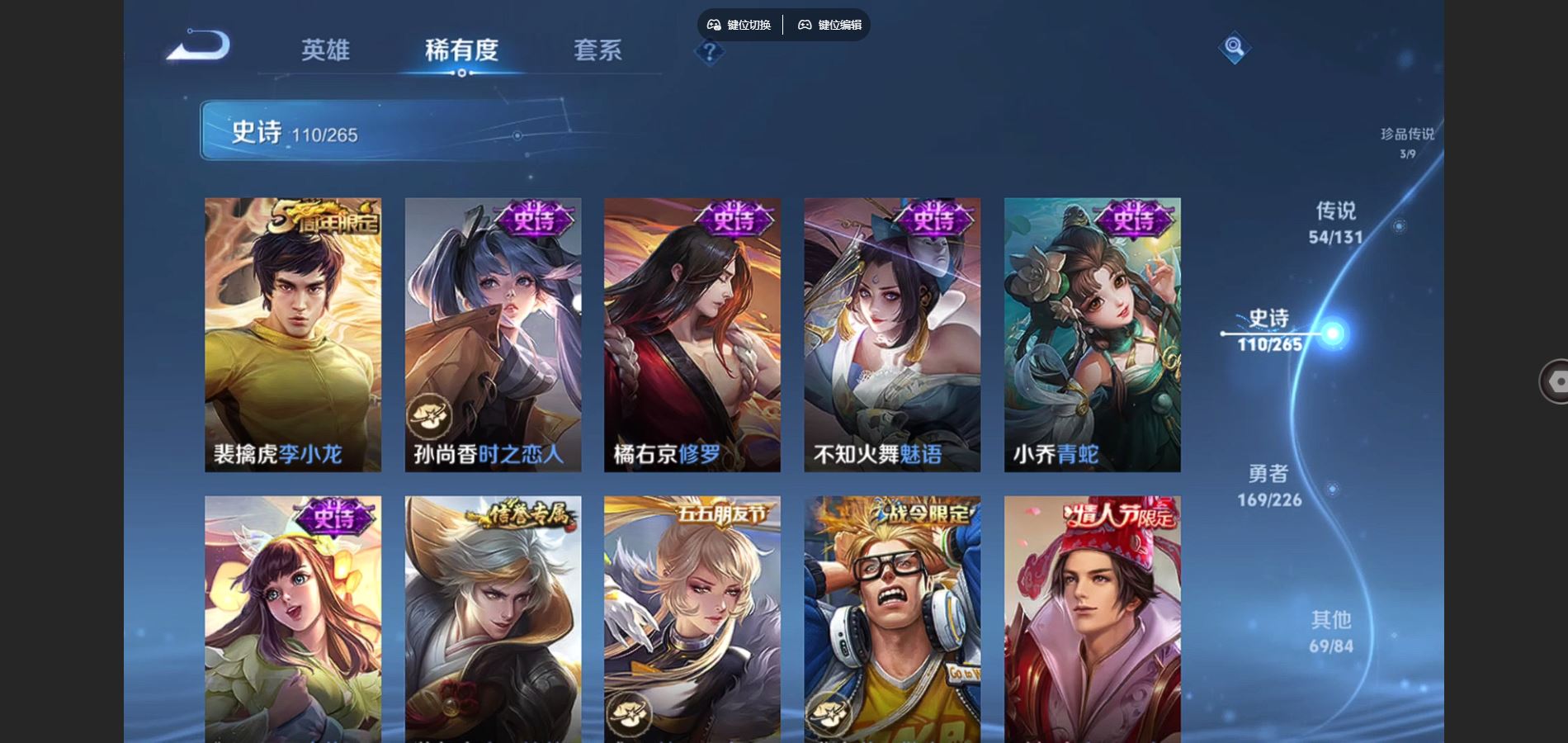 WZCMW3385507王者荣耀账号详情图19 WZCMW3385507王者荣耀账号详情图19