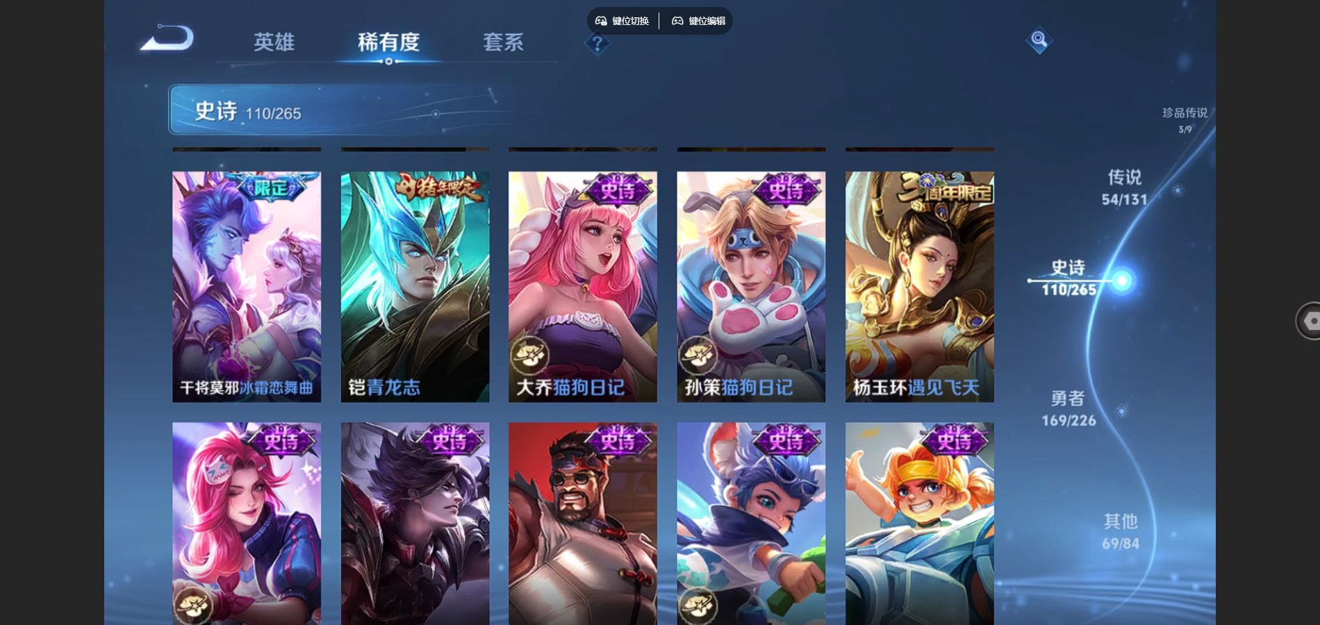 WZCMW3385507王者荣耀账号详情图20 WZCMW3385507王者荣耀账号详情图20