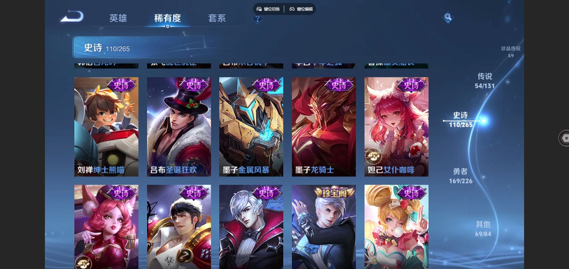 WZCMW3385507王者荣耀账号详情图23 WZCMW3385507王者荣耀账号详情图23