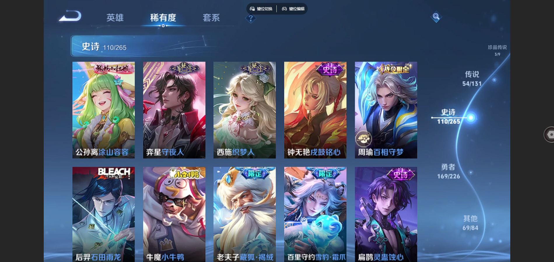 WZCMW3385507王者荣耀账号详情图14 WZCMW3385507王者荣耀账号详情图14