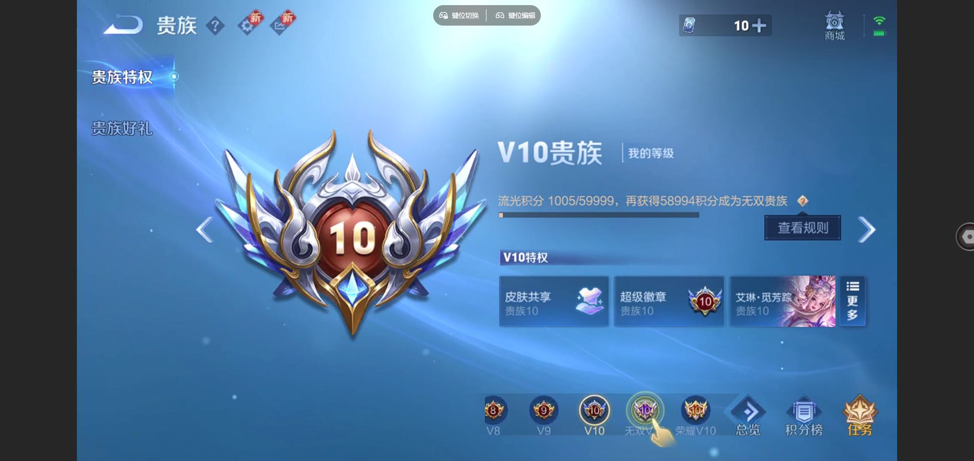 WZCMW3385507王者荣耀账号详情图25 WZCMW3385507王者荣耀账号详情图25