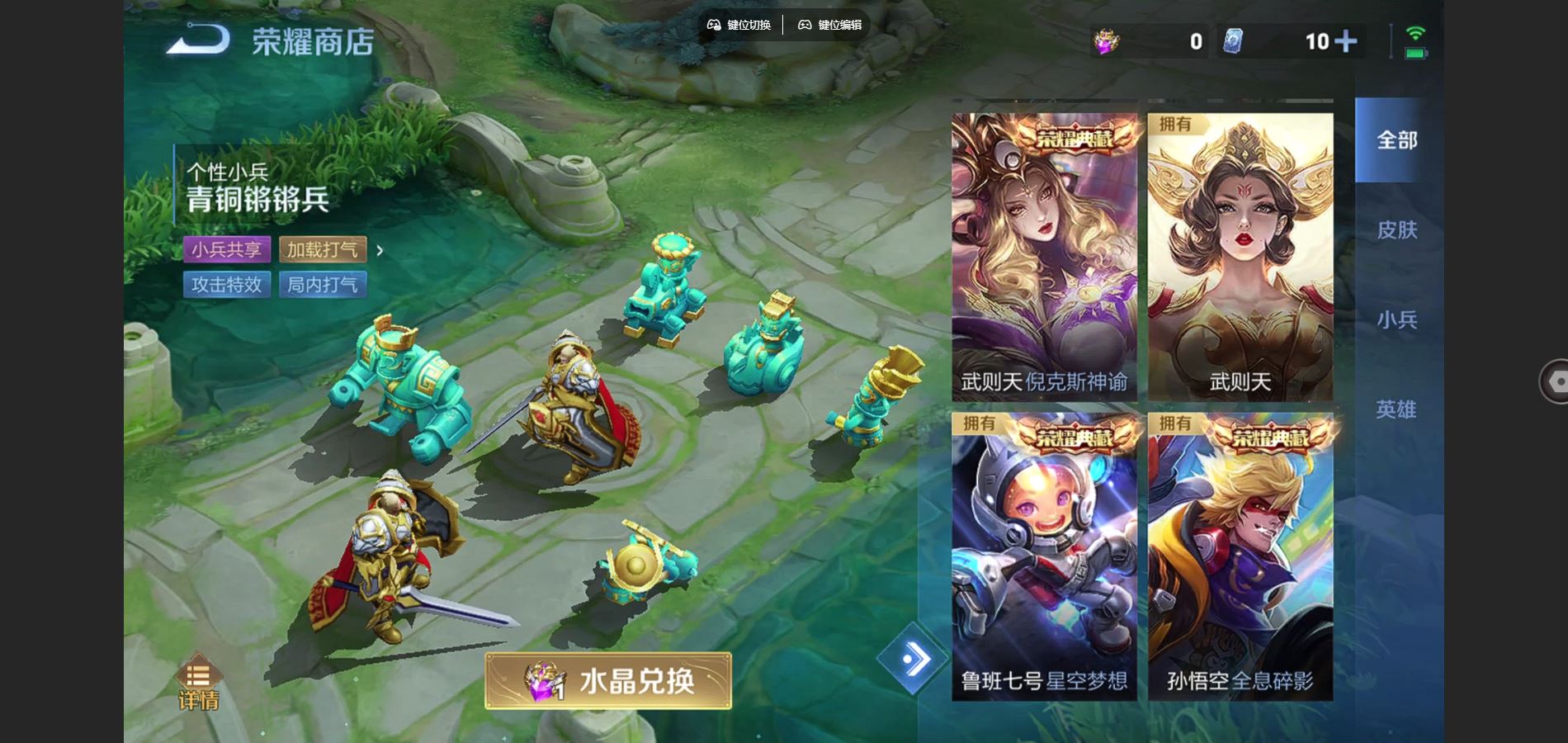 WZCMW3385507王者荣耀账号详情图29 WZCMW3385507王者荣耀账号详情图29