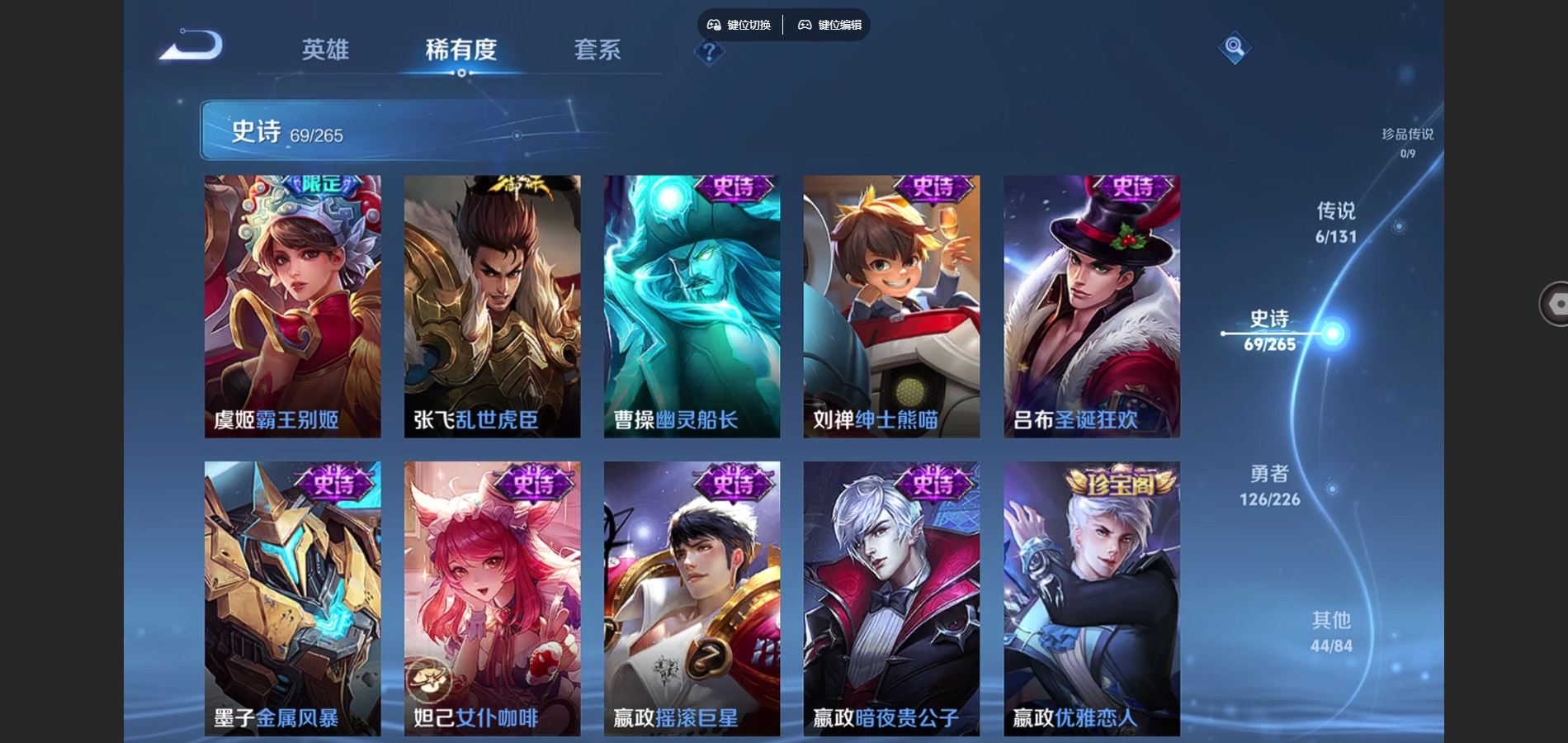 WZCMW3385505王者荣耀账号详情图15