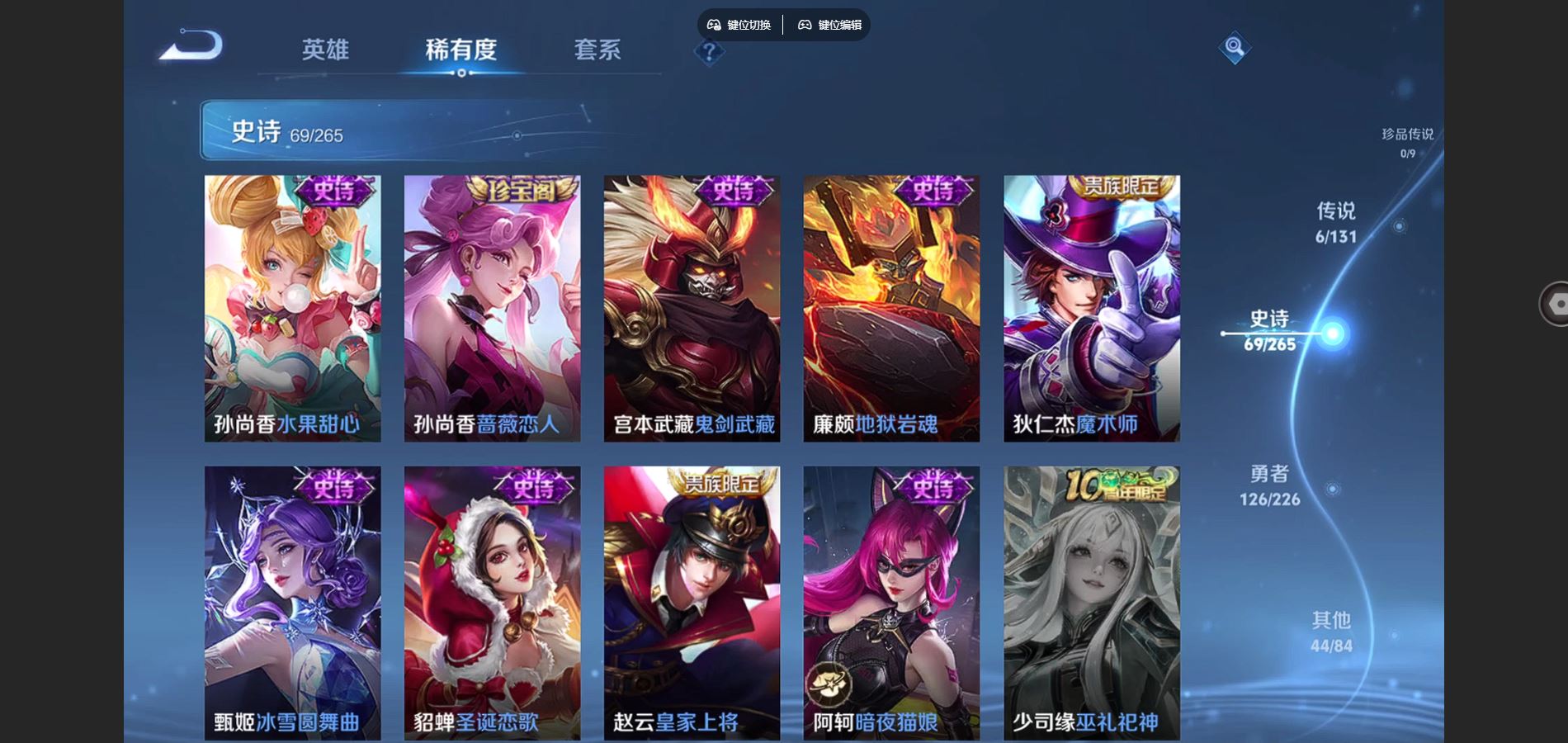 WZCMW3385505王者荣耀账号详情图11