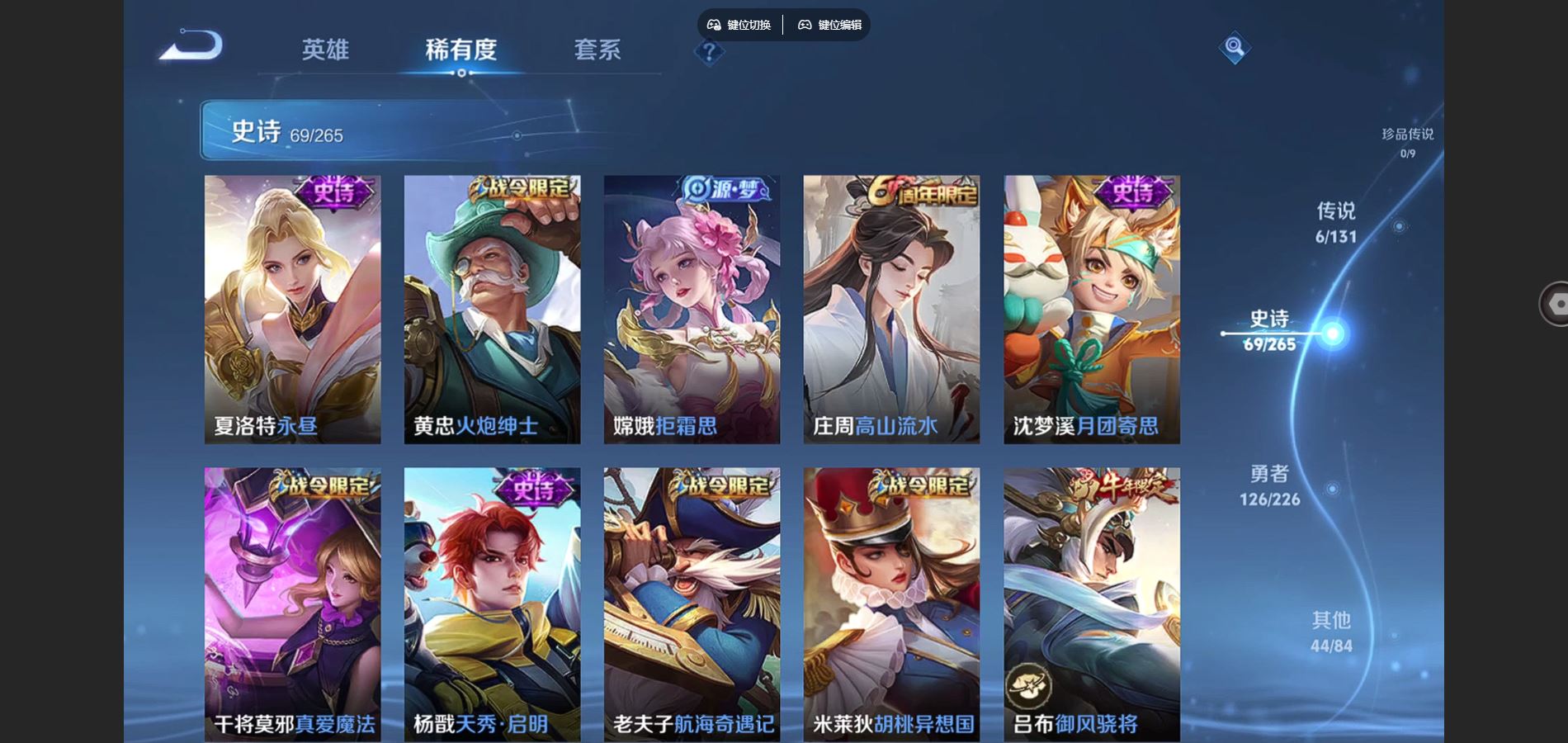 WZCMW3385505王者荣耀账号详情图8