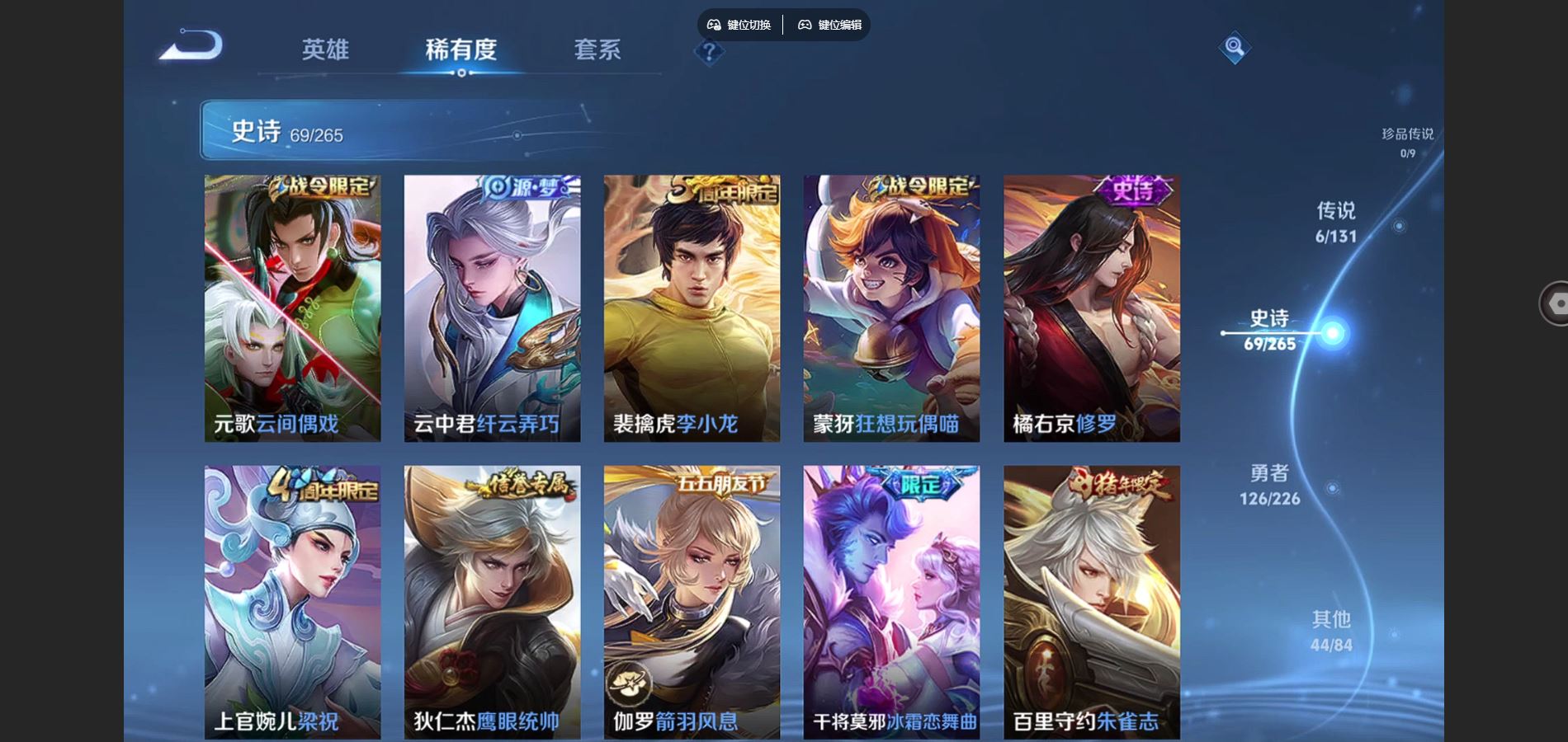 WZCMW3385505王者荣耀账号详情图12