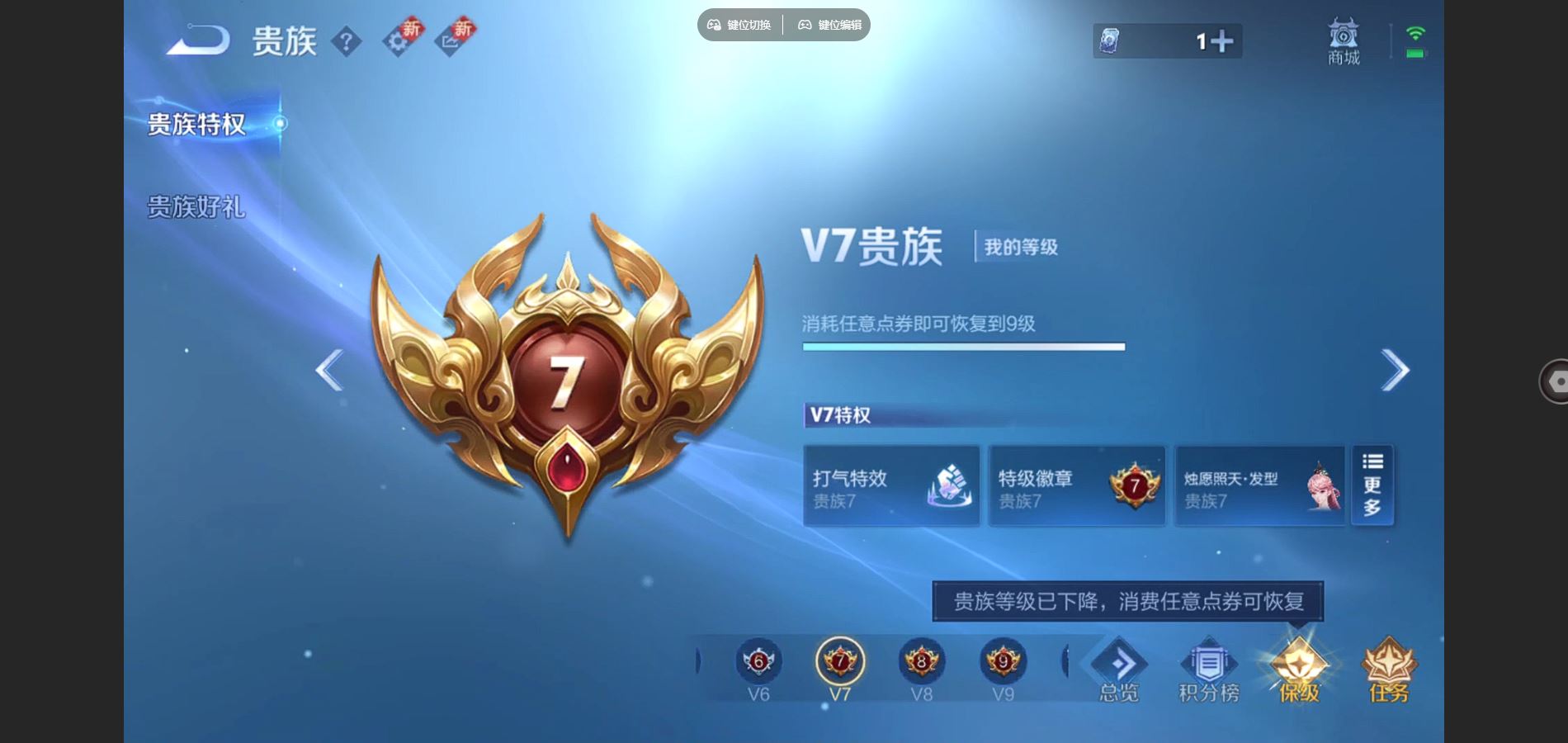 WZCMW3385503王者荣耀账号详情图7 WZCMW3385503王者荣耀账号详情图7