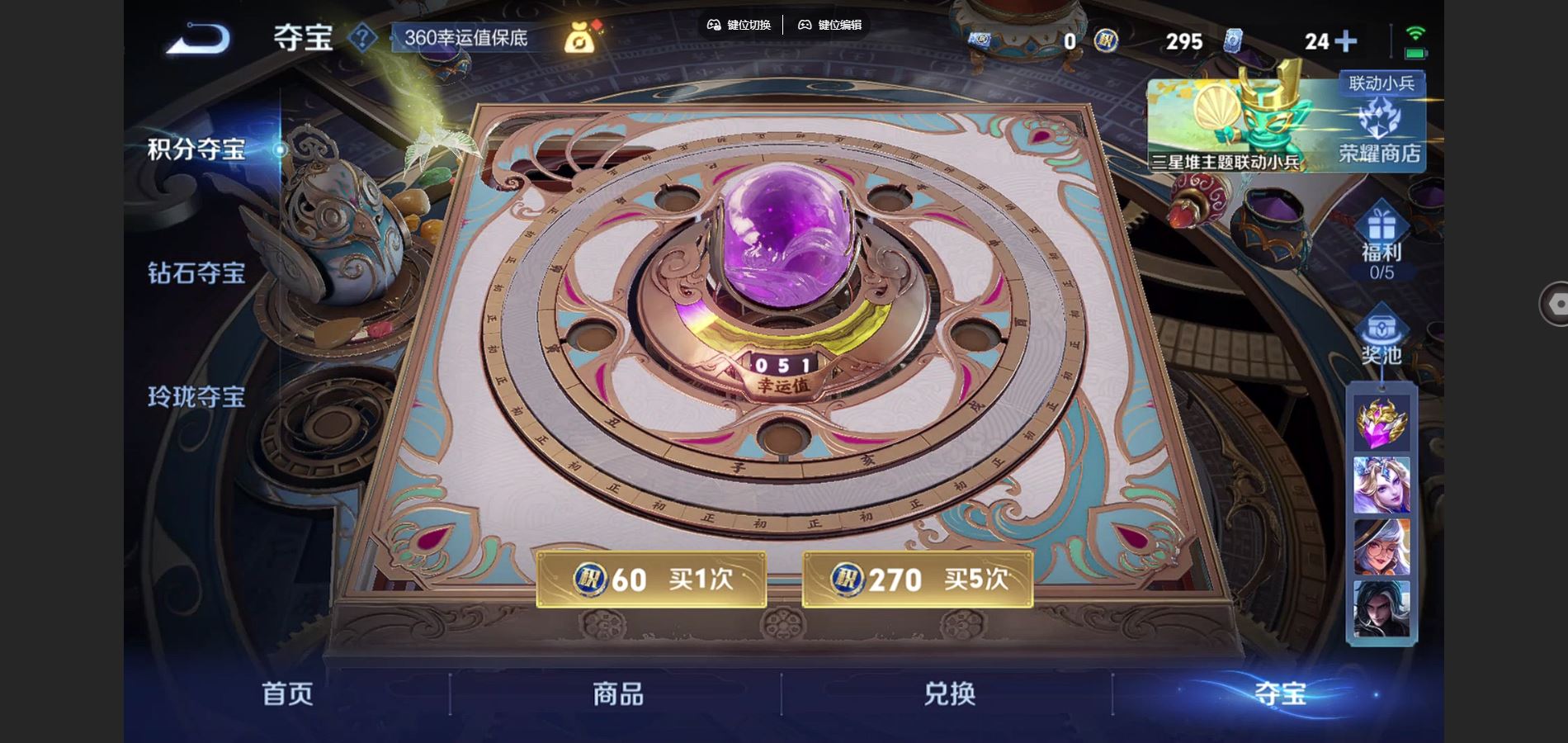 WZCMW3385502王者荣耀账号详情图8