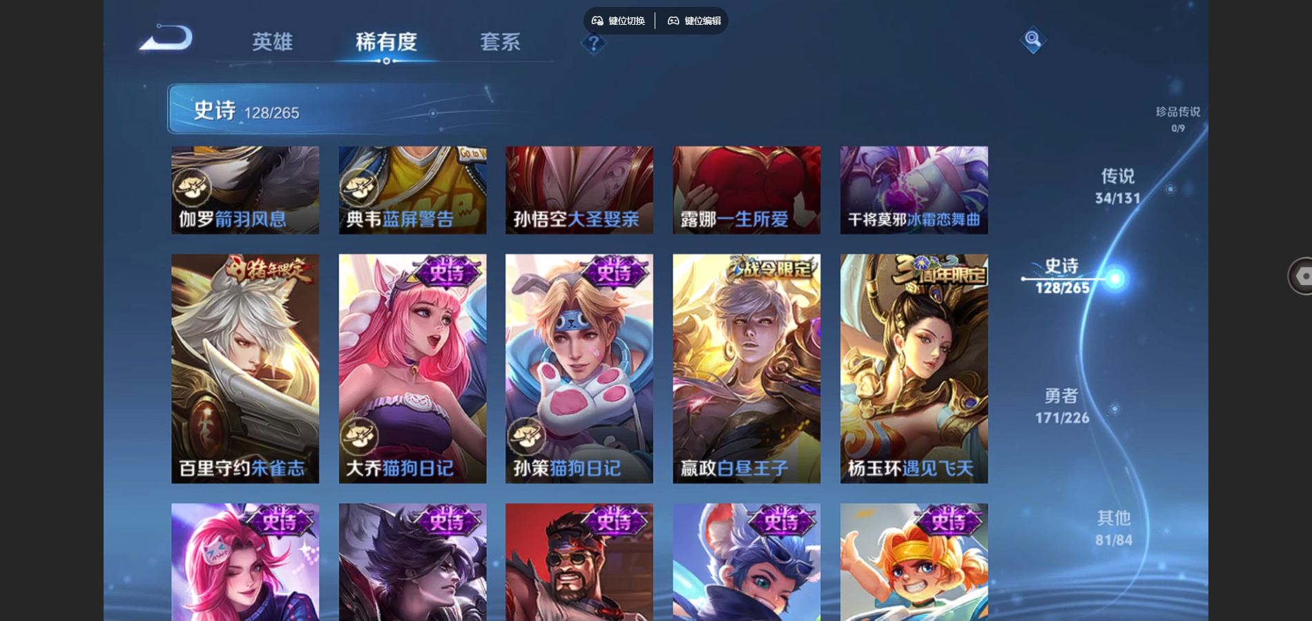 WZCMW3385545王者荣耀账号详情图13