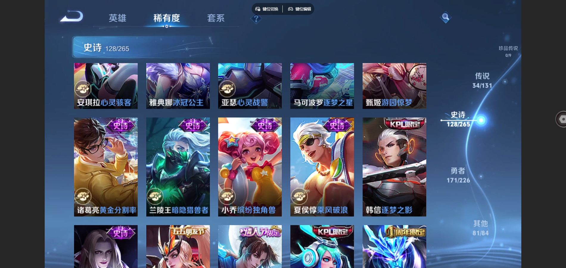 WZCMW3385545王者荣耀账号详情图12