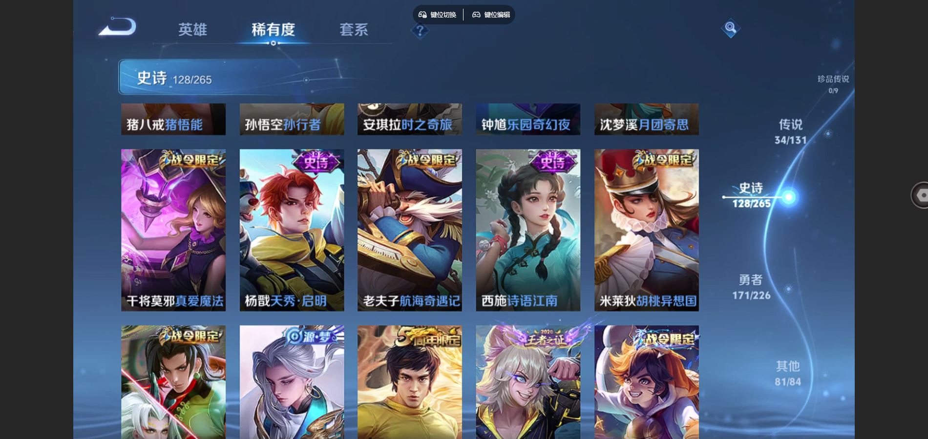 WZCMW3385545王者荣耀账号详情图20