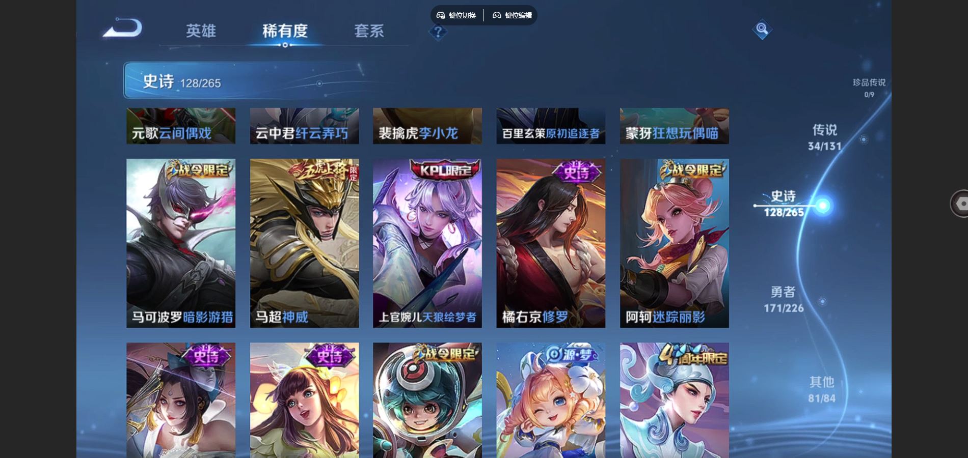 WZCMW3385545王者荣耀账号详情图19