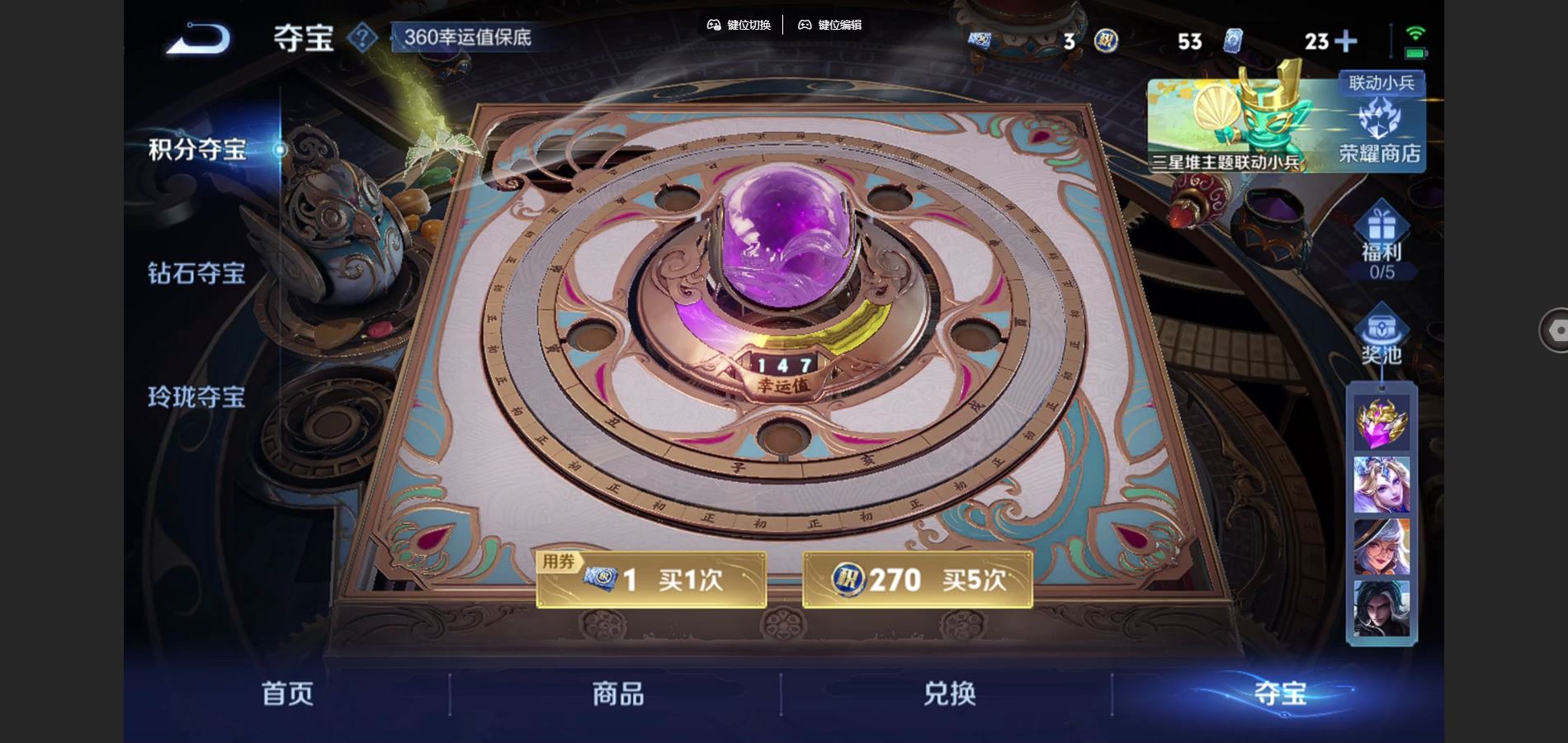 WZCMW3385545王者荣耀账号详情图28