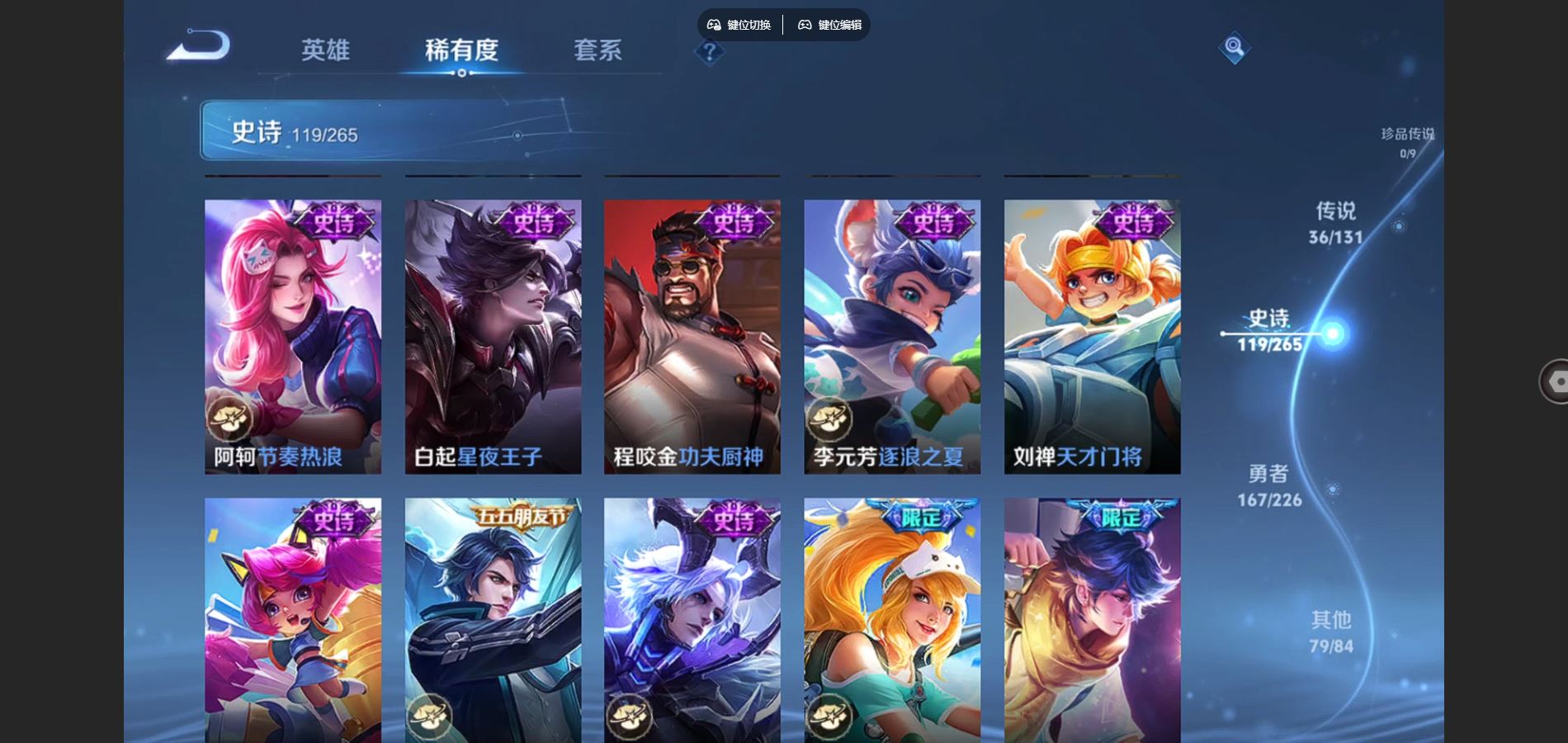 WZCMW3385544王者荣耀账号详情图10