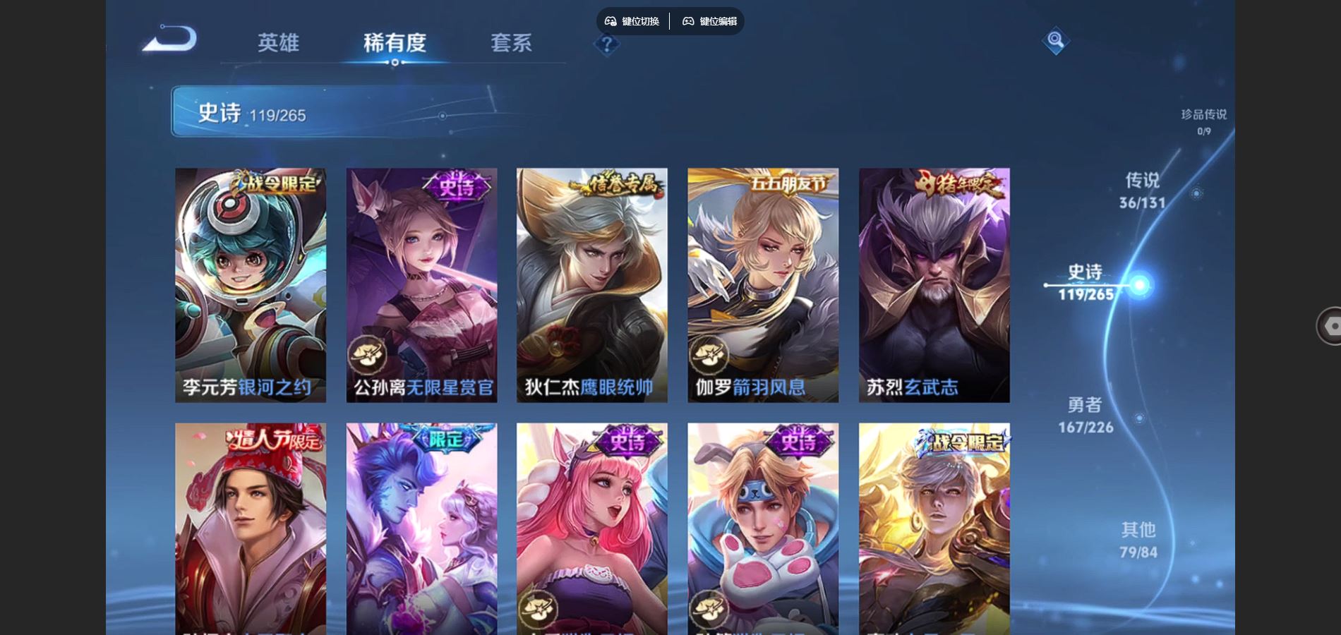 WZCMW3385544王者荣耀账号详情图20